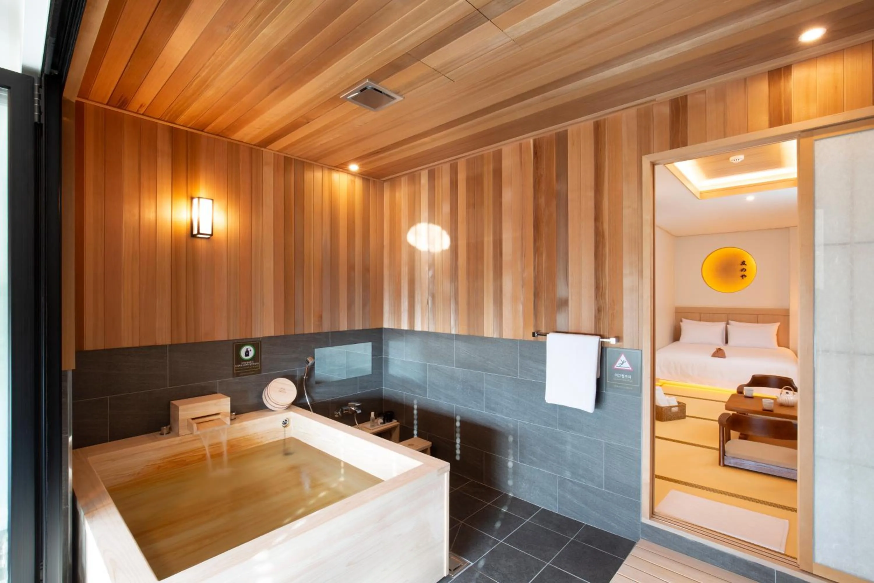 Bathroom, Bed in Tomonoya Hotel & Ryokan Daecheon