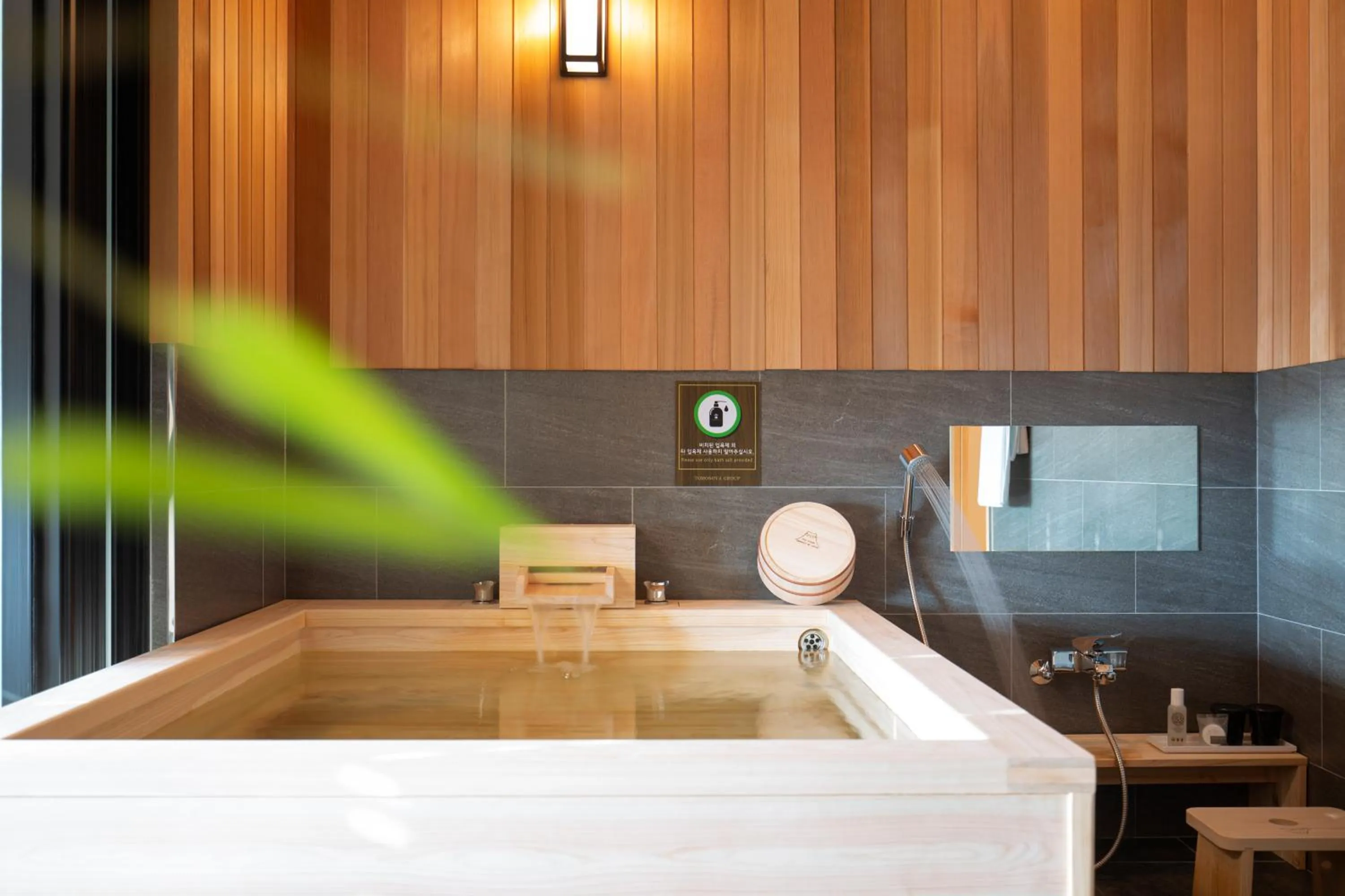 Bathroom in Tomonoya Hotel & Ryokan Daecheon