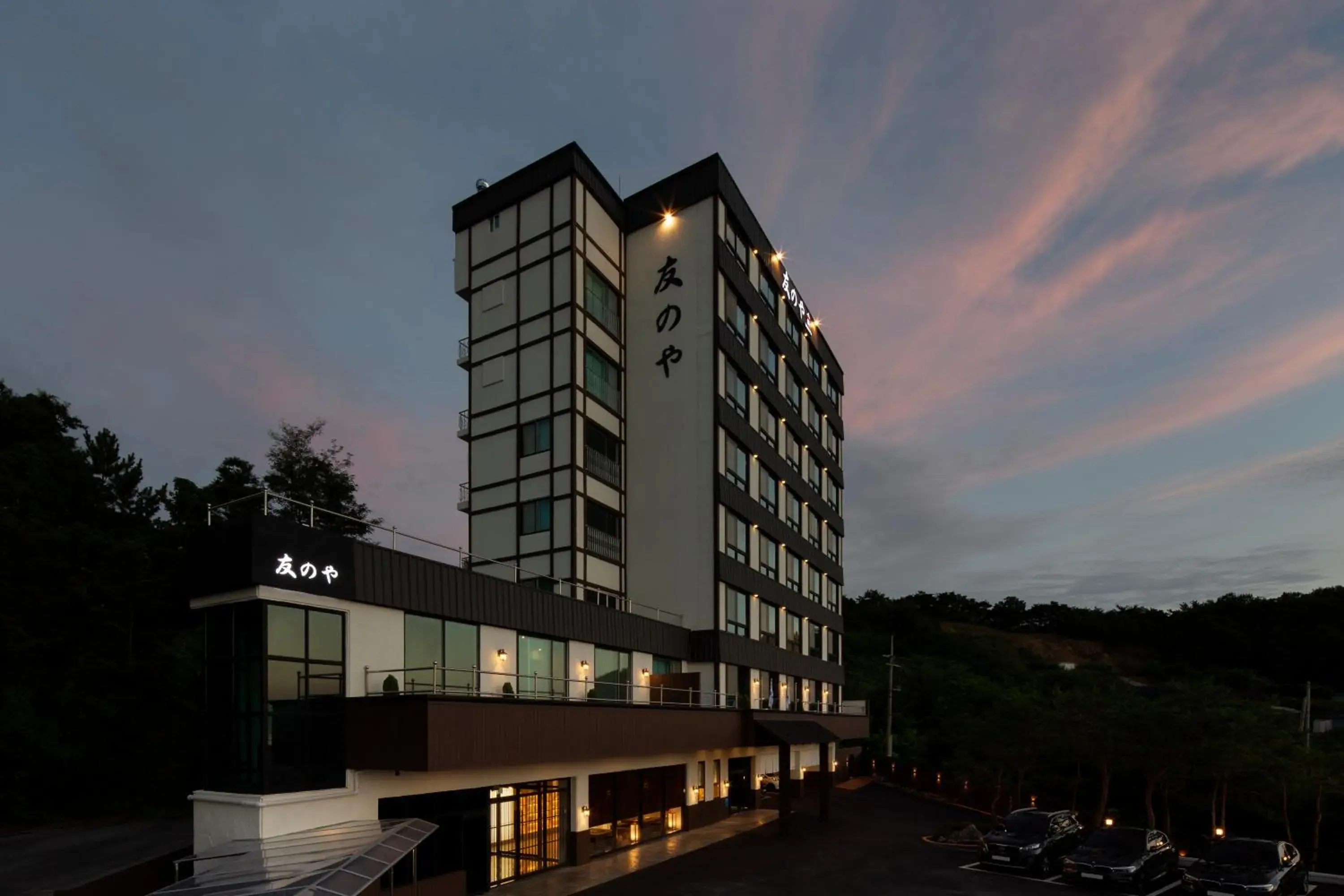 Tomonoya Hotel & Ryokan Daecheon Tomonoya Hotel & Ryokan Daecheon