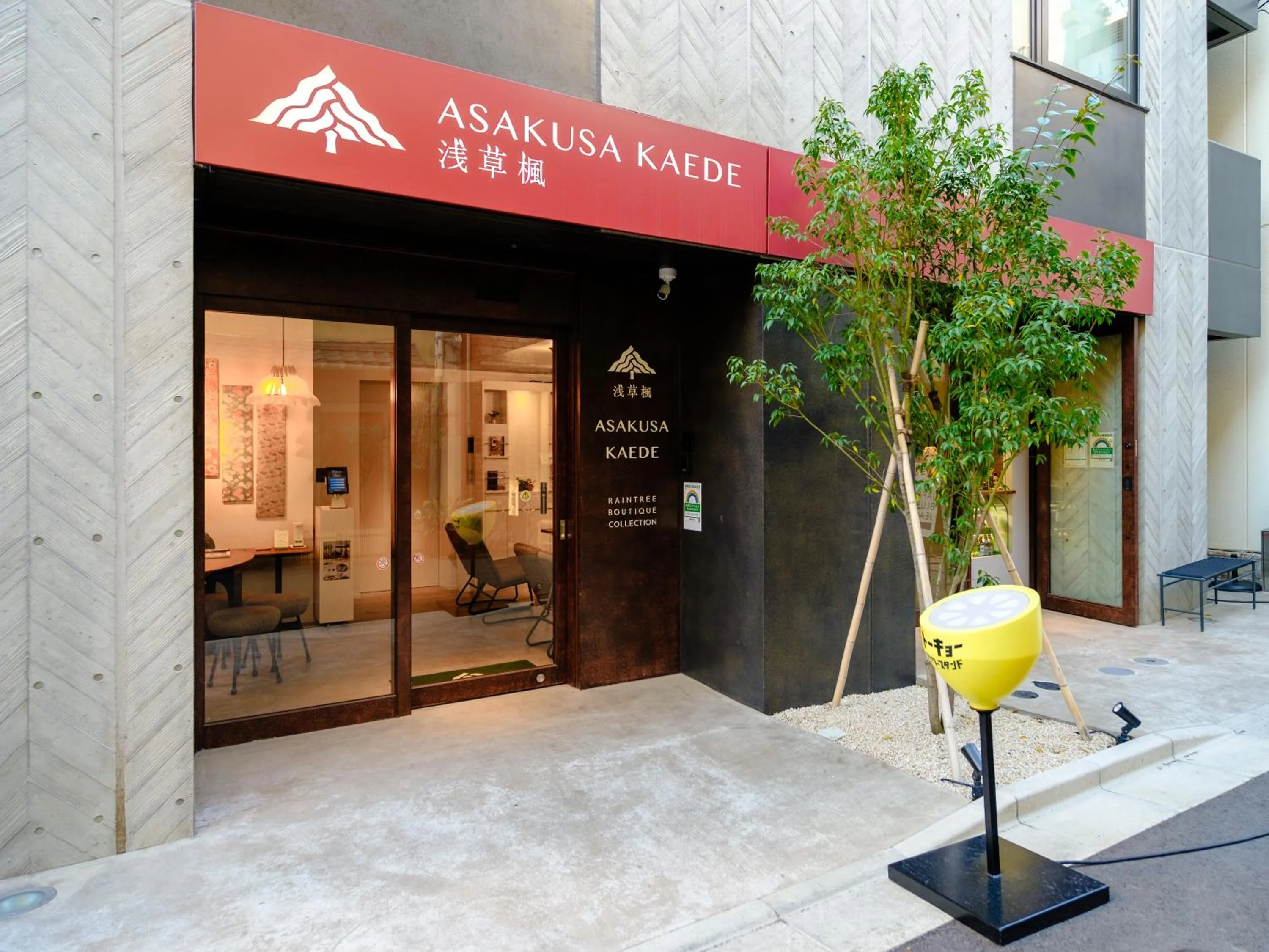 Property building in Asakusa Kaede 浅草楓