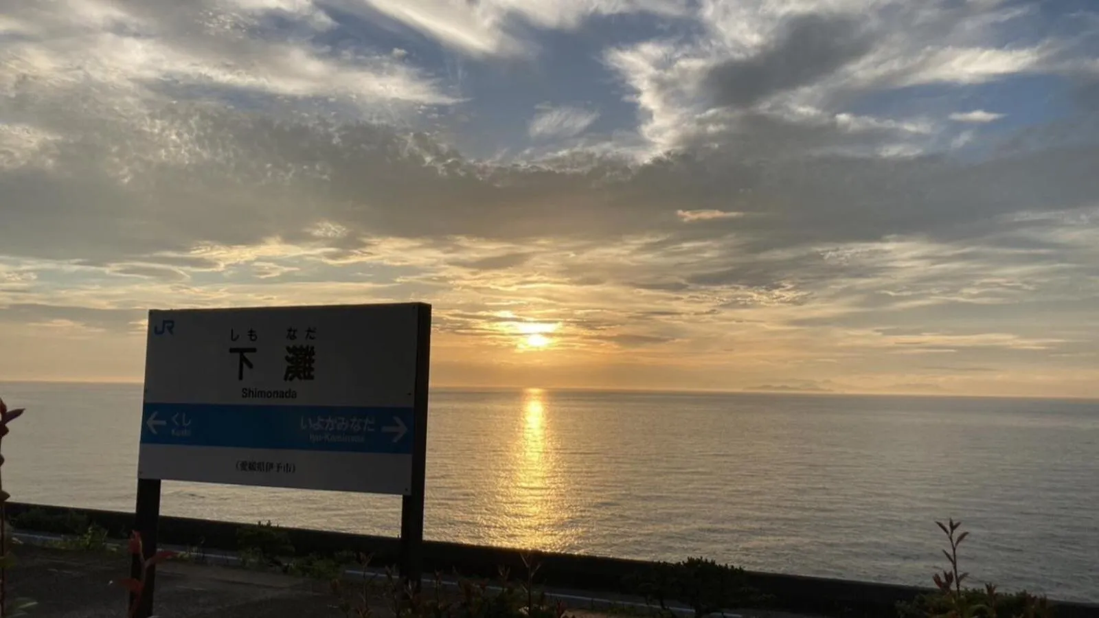 Nearby landmark in REF Matsuyama City Station by VESSEL HOTELS