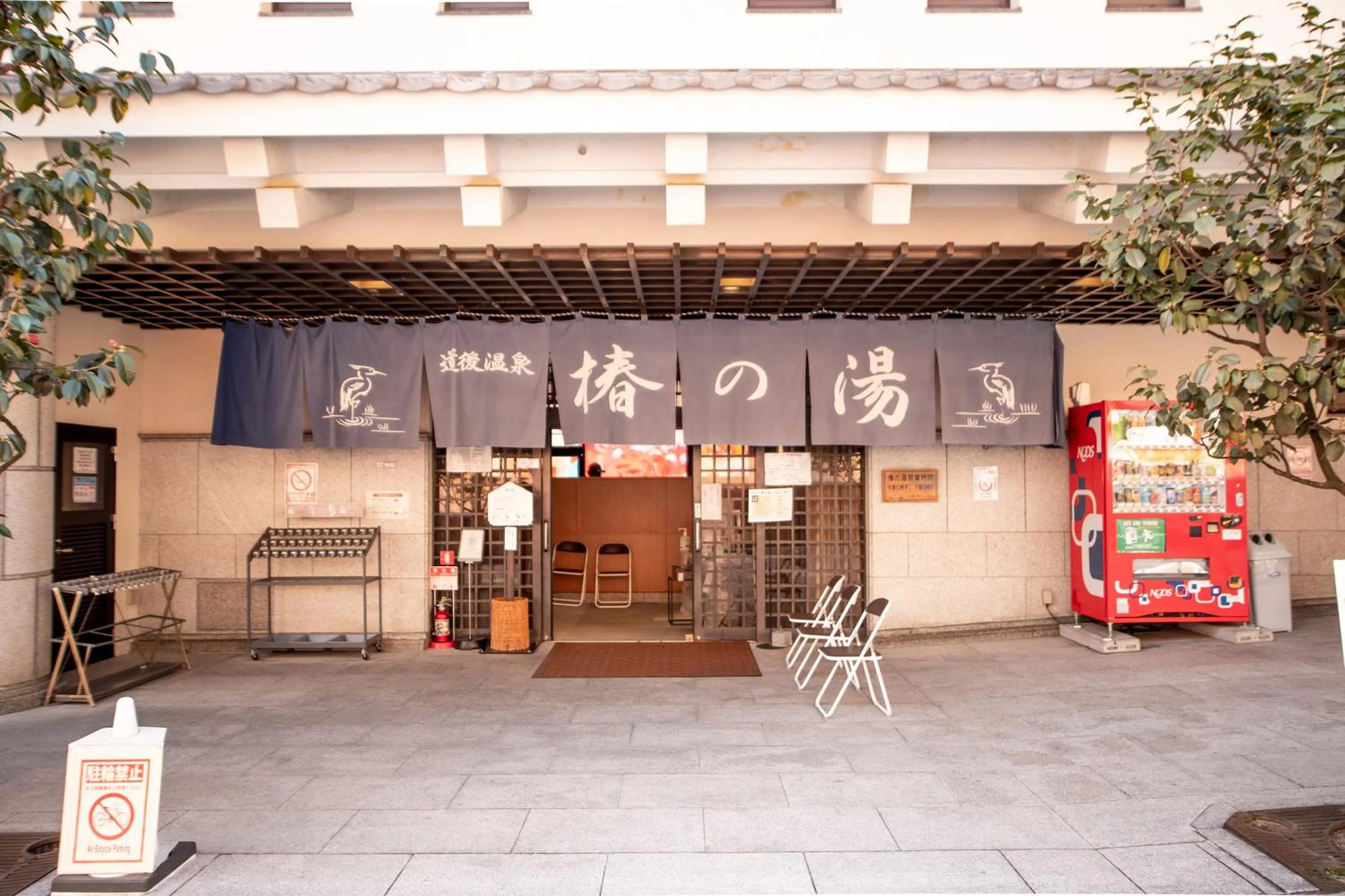 Nearby landmark in REF Matsuyama City Station by VESSEL HOTELS