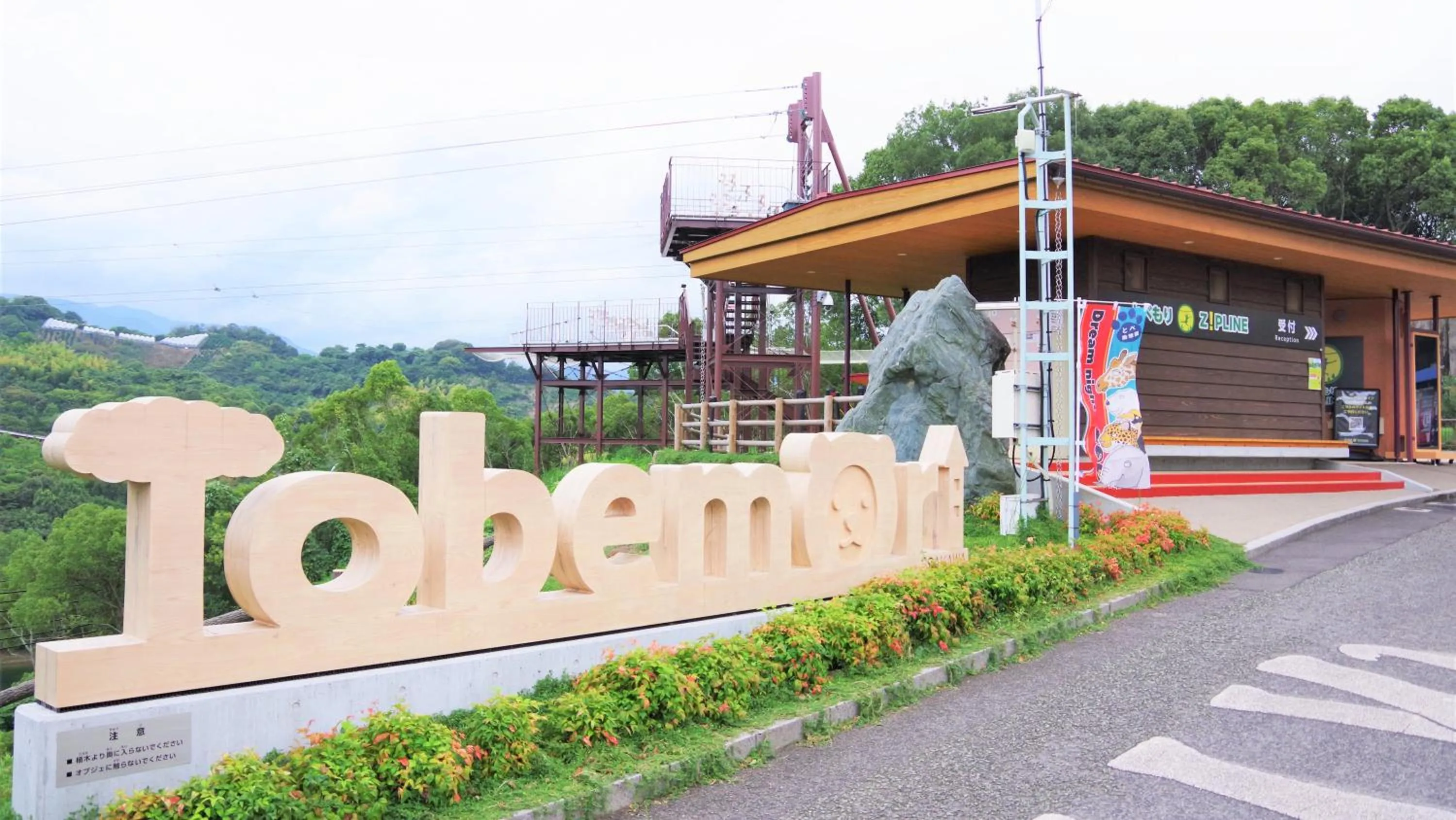 Nearby landmark in REF Matsuyama City Station by VESSEL HOTELS