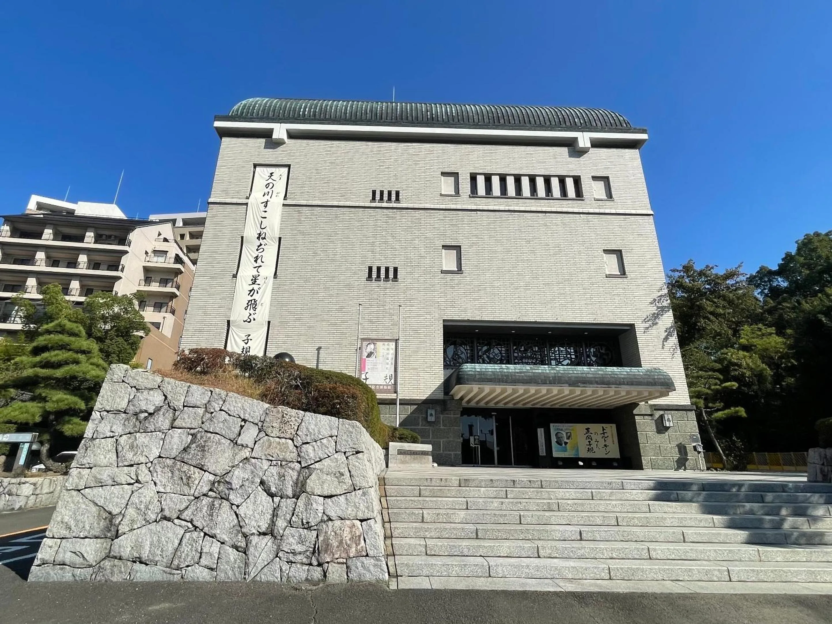 Nearby landmark in REF Matsuyama City Station by VESSEL HOTELS