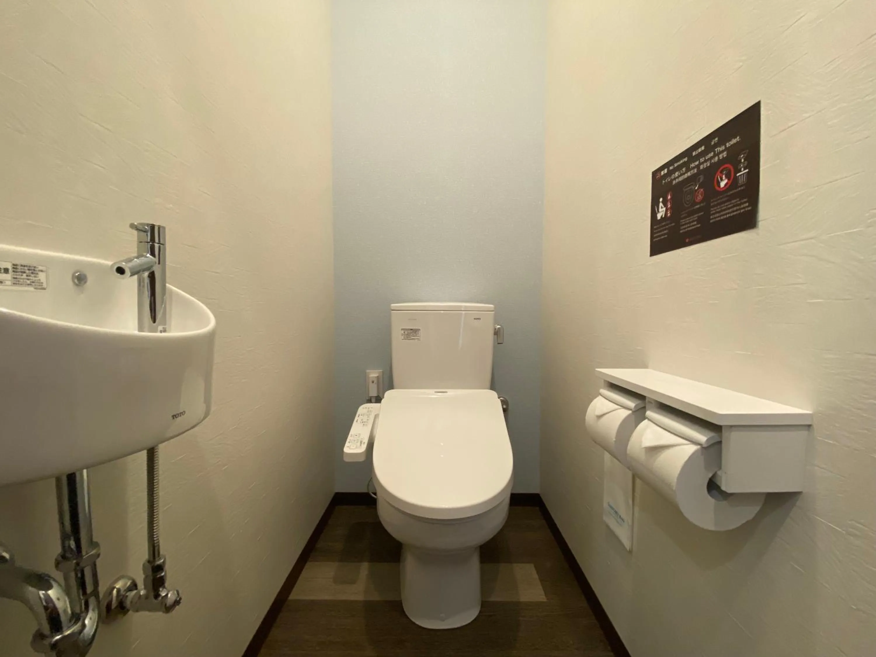 Bathroom in HOTEL GranLeaf Miyakojima