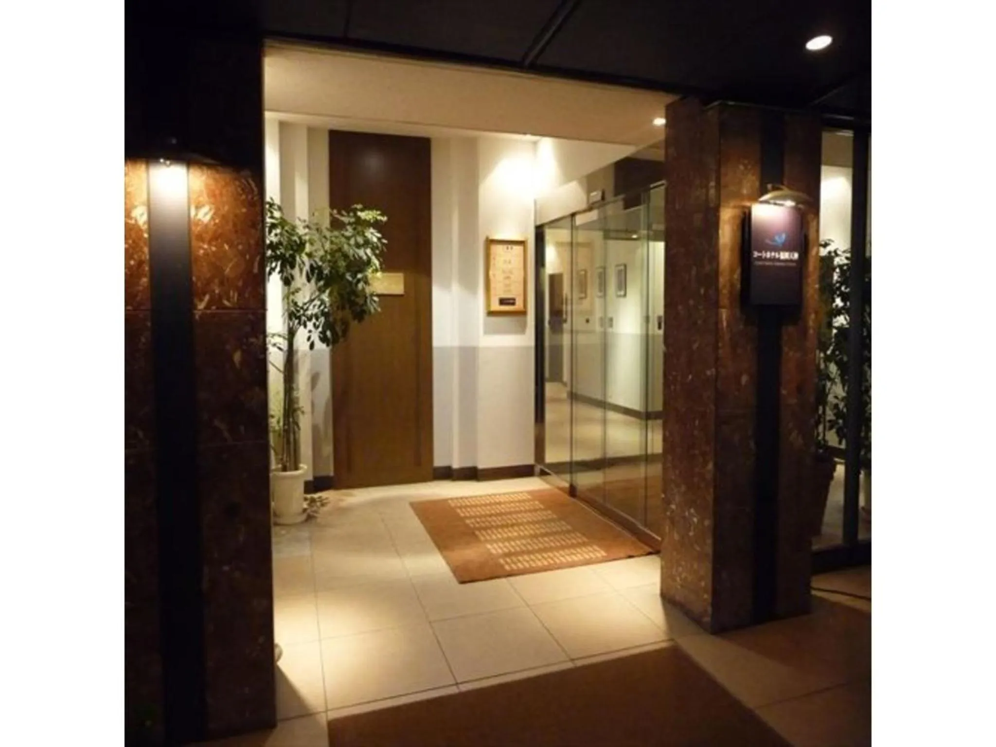 Court Hotel Fukuoka Tenjin - Vacation STAY 42330v