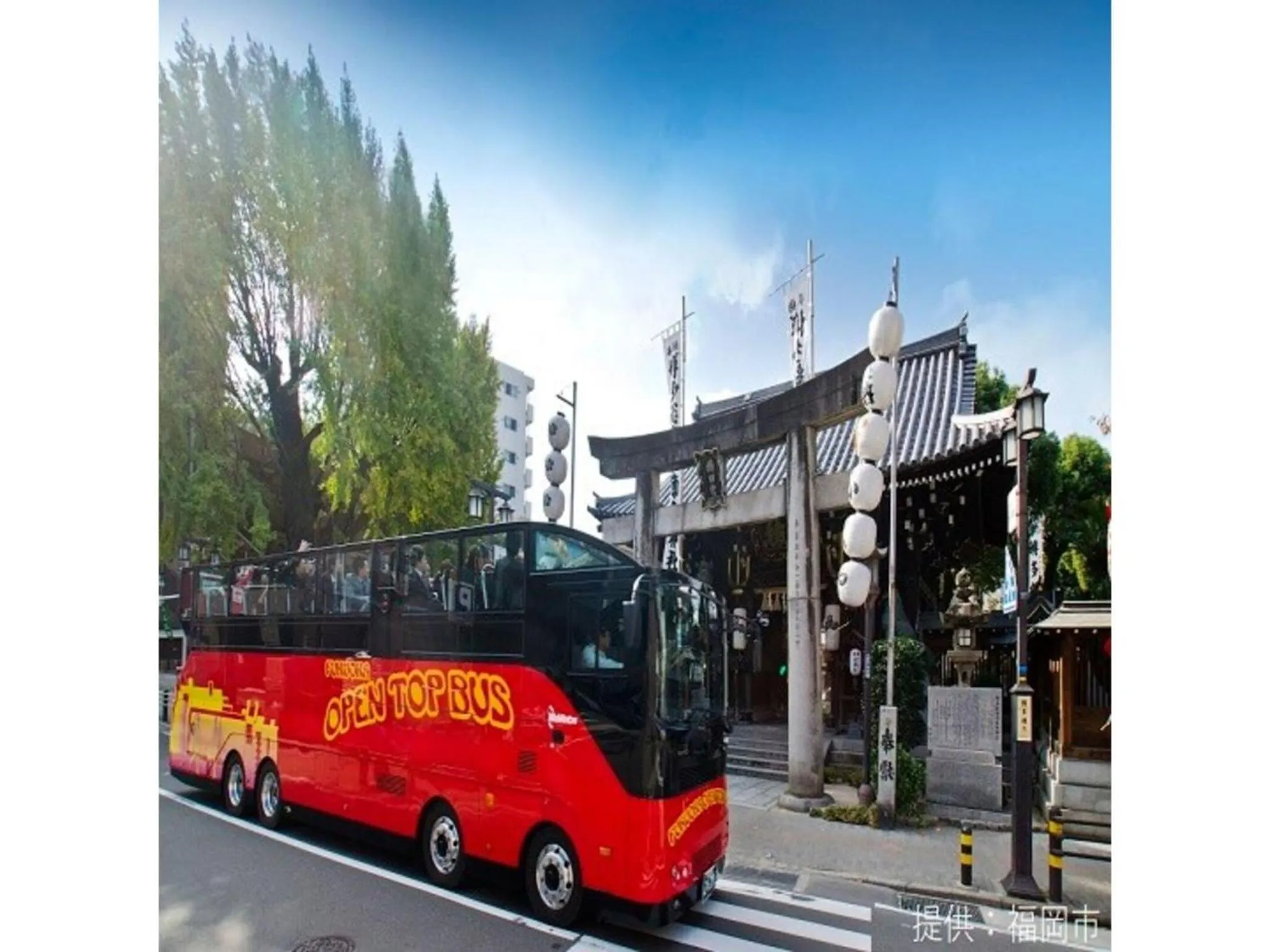 Court Hotel Fukuoka Tenjin - Vacation STAY 42330v