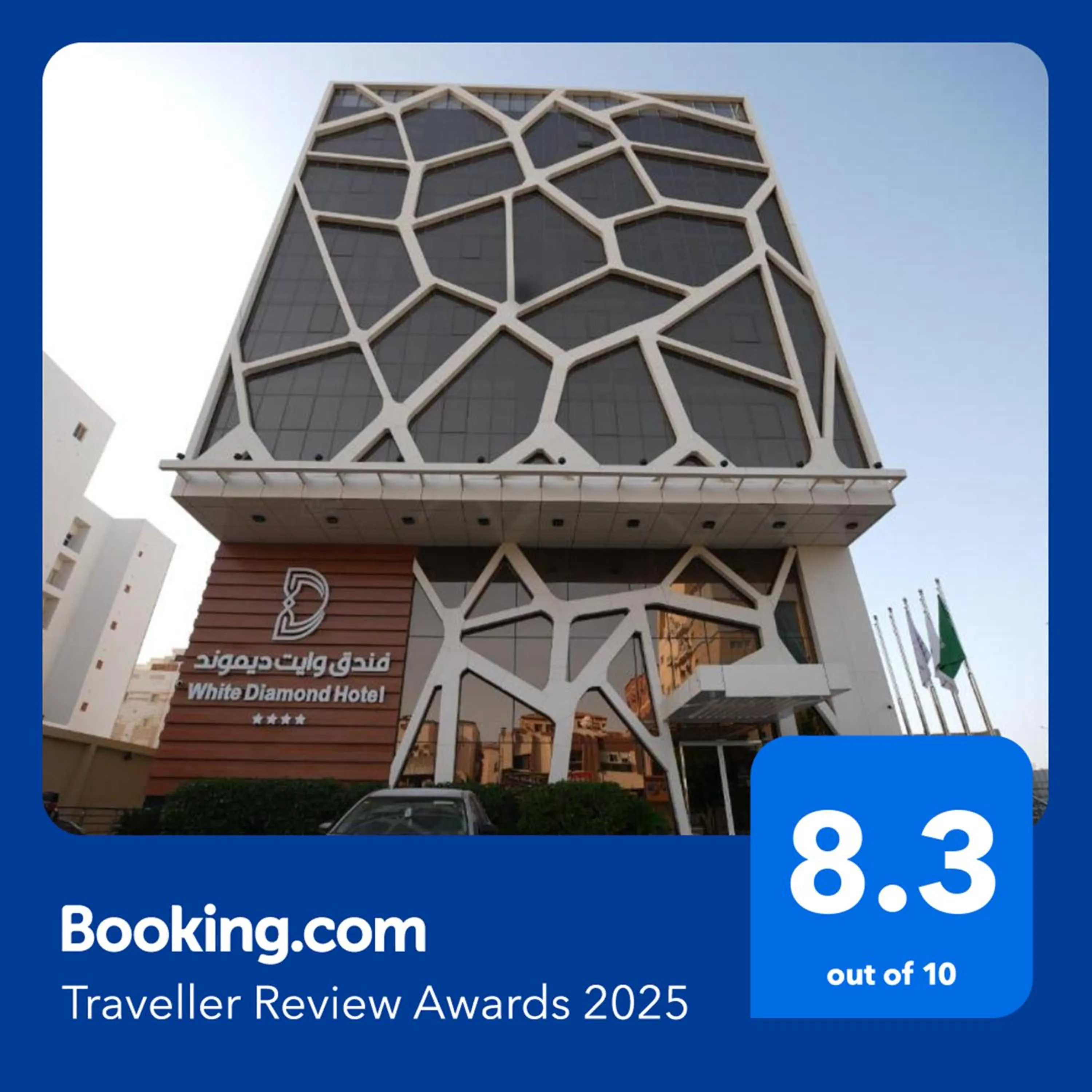 Property logo or sign in Wow Diamond Hotel