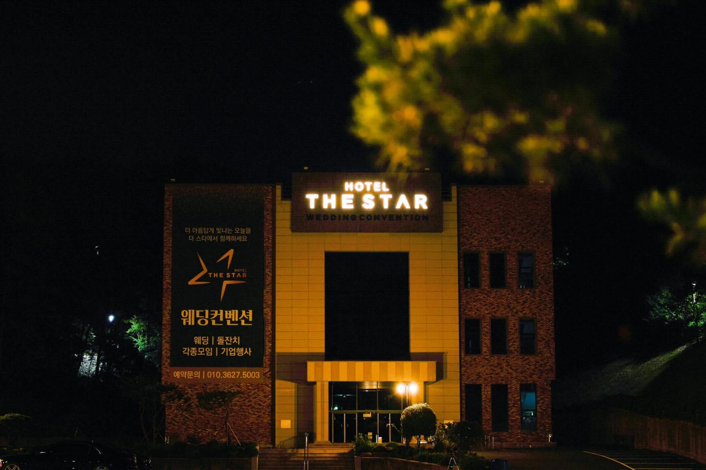 Quiet street view in Hotel The Star