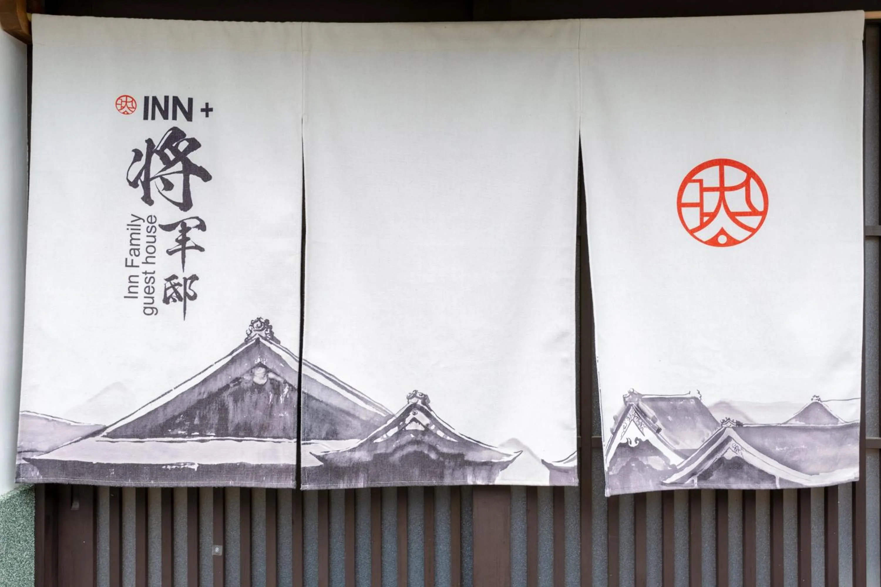 Property logo or sign in INN Plus General Castle Nijo