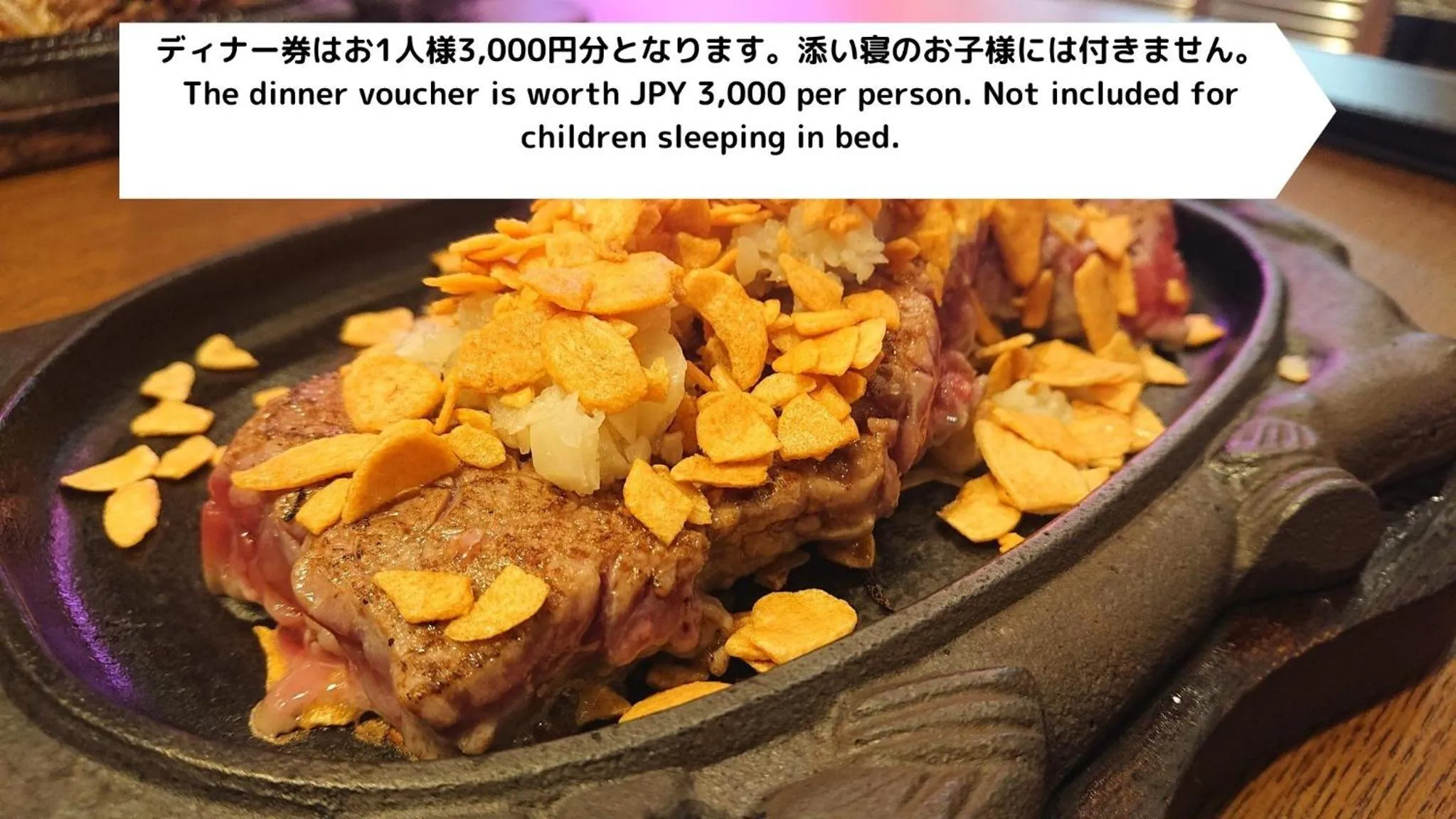 Food close-up in New Normal Hotel in MATSUYAMA ニューノーマルホテルイン松山