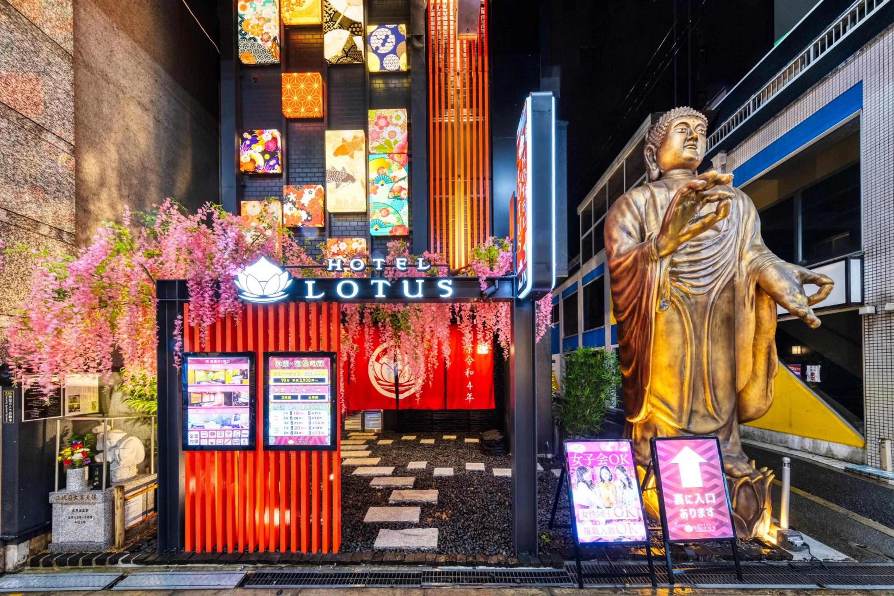 Hotel Lotus Umeda -Adult Only