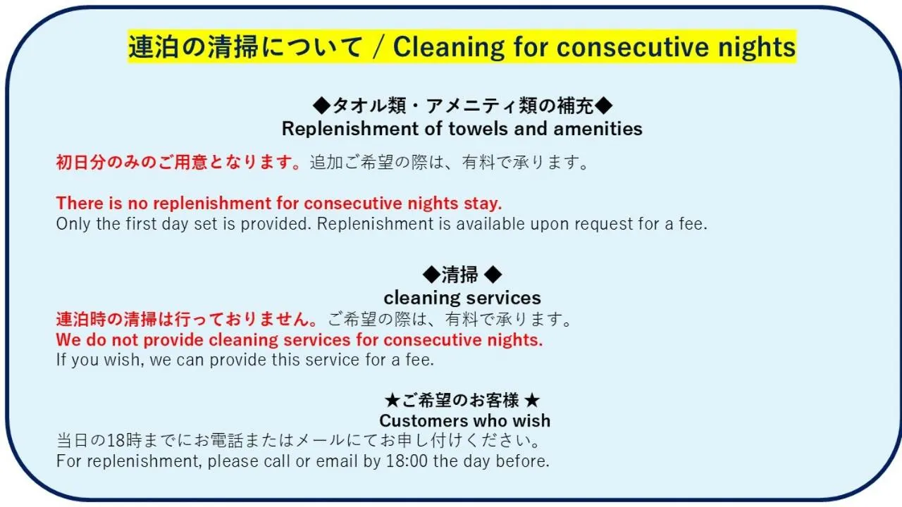 Photo of the whole room in New Normal Hotel in NAMINOUE ニューノーマルホテルイン波の上