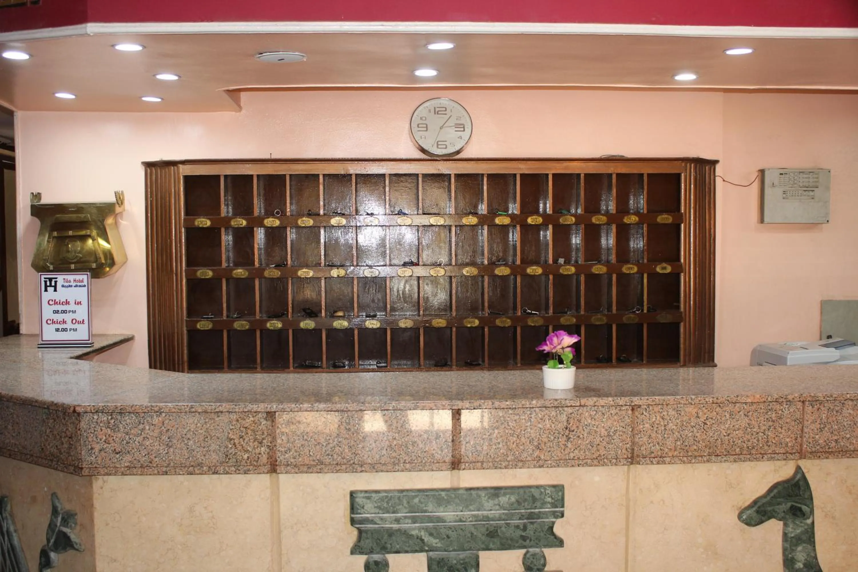 Lobby or reception in Tiba Hotel