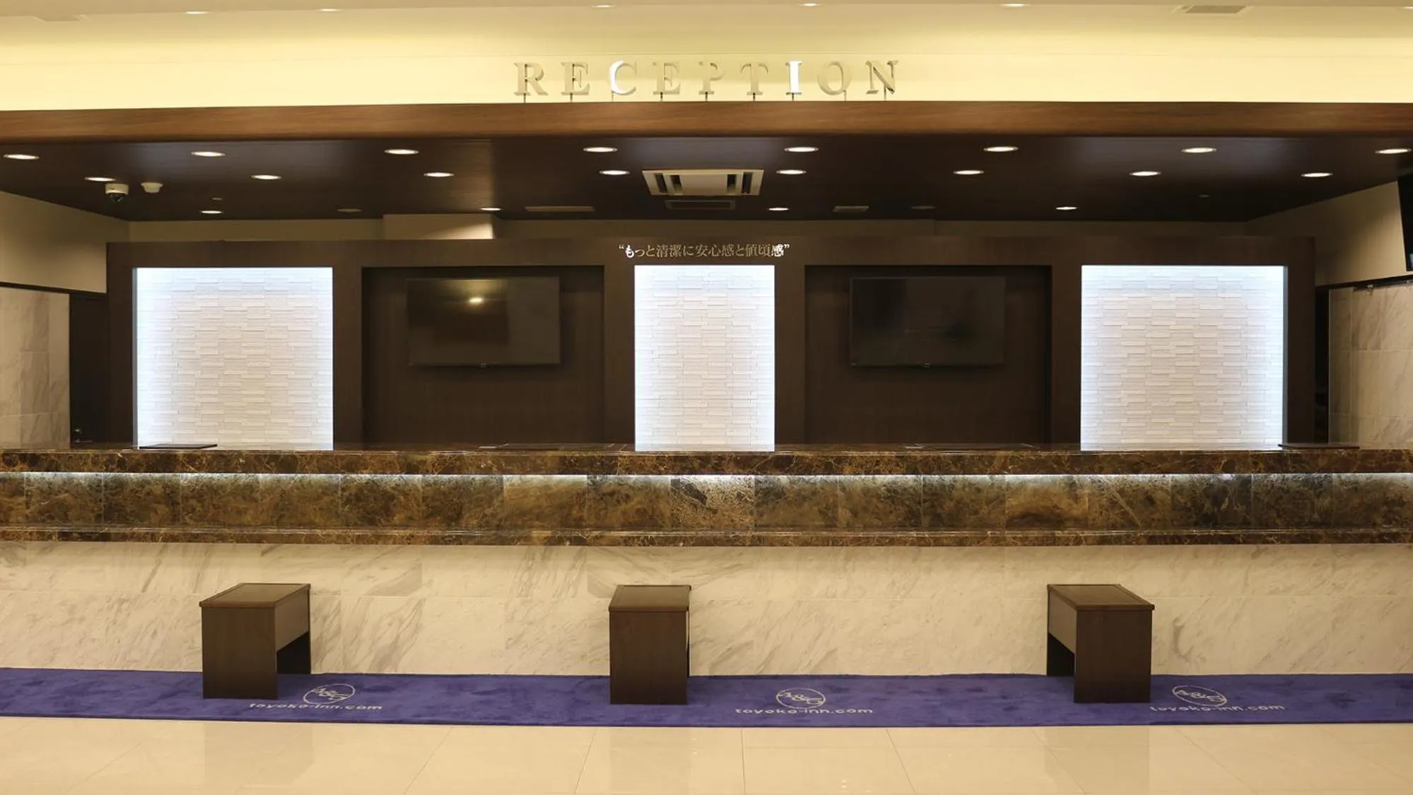 Lobby or reception in Toyoko Inn Omiya-eki Higashi-guchi