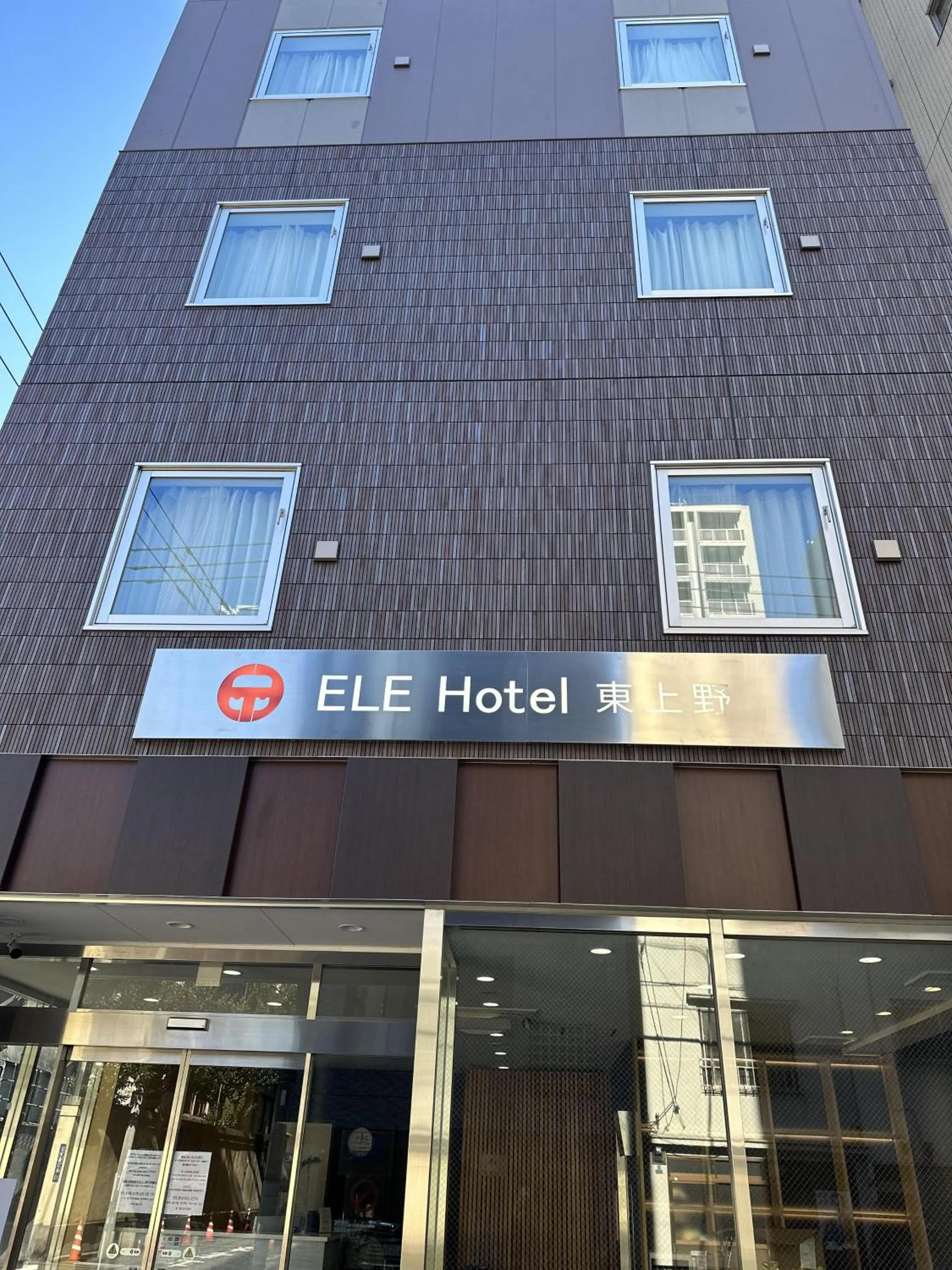 Property building in ELE Hotel 東上野