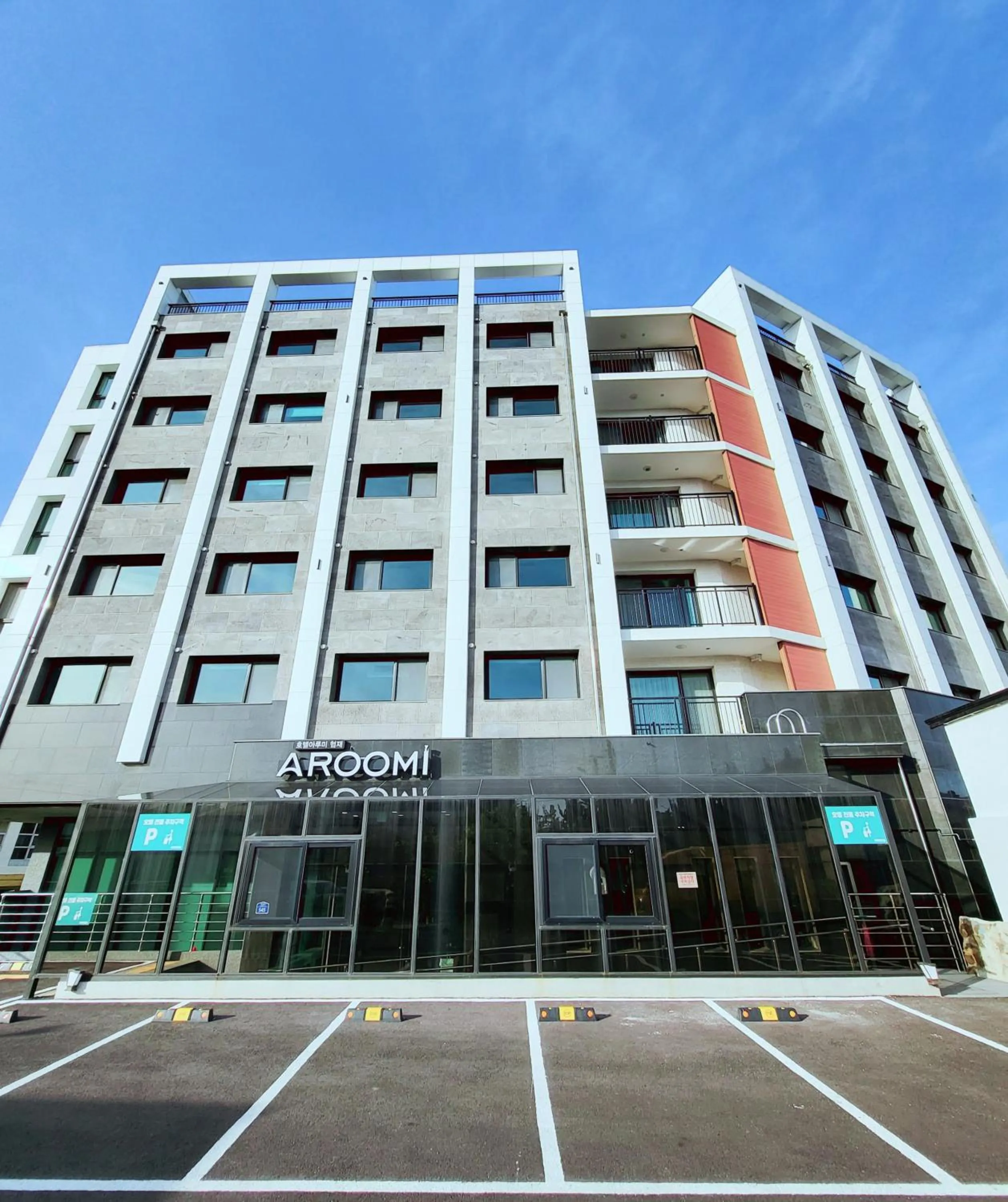 Property building in Aroomi Hotel Hyupjae