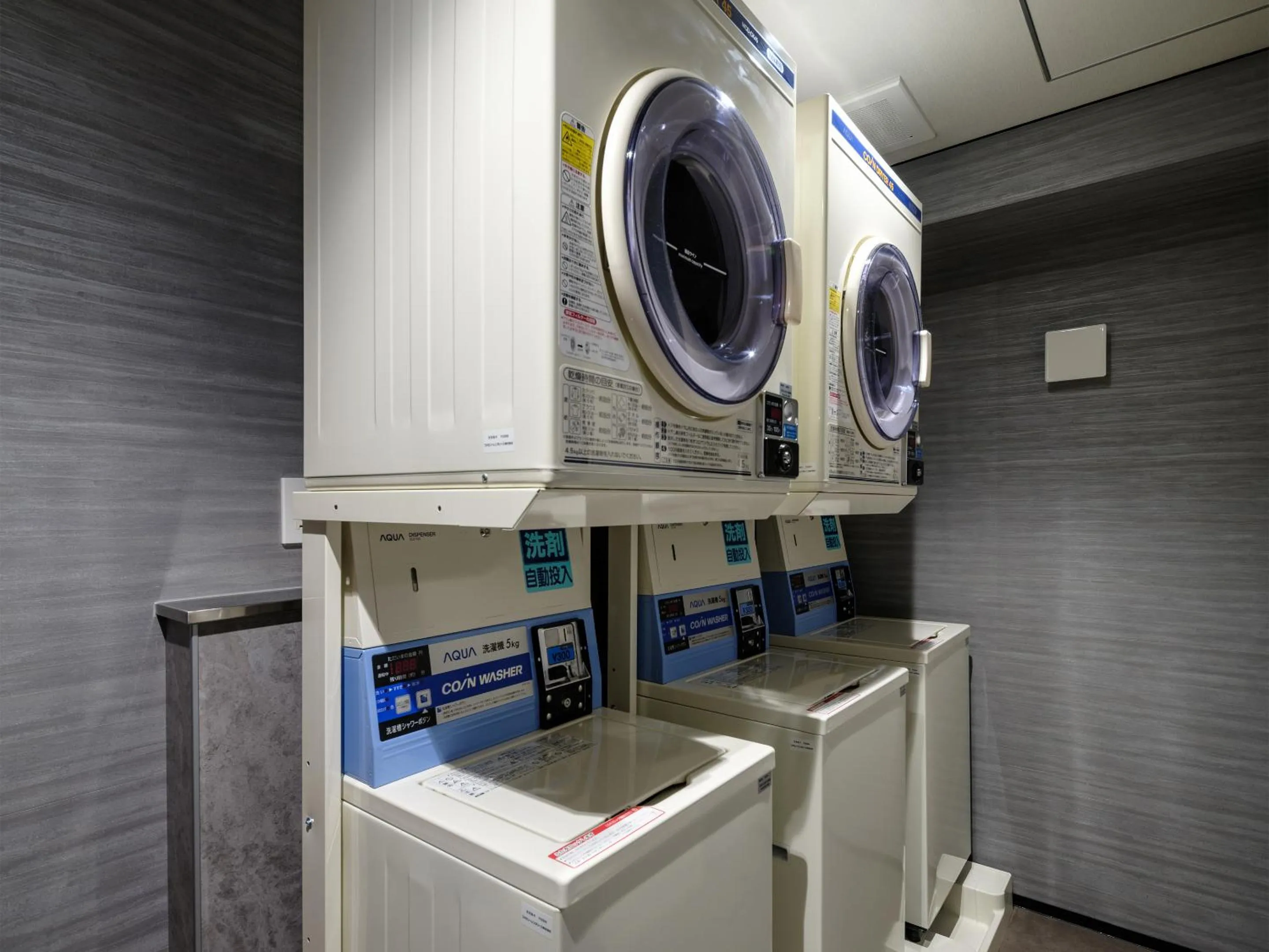 washing machine in Hotel Act Garden HAMAMATSU