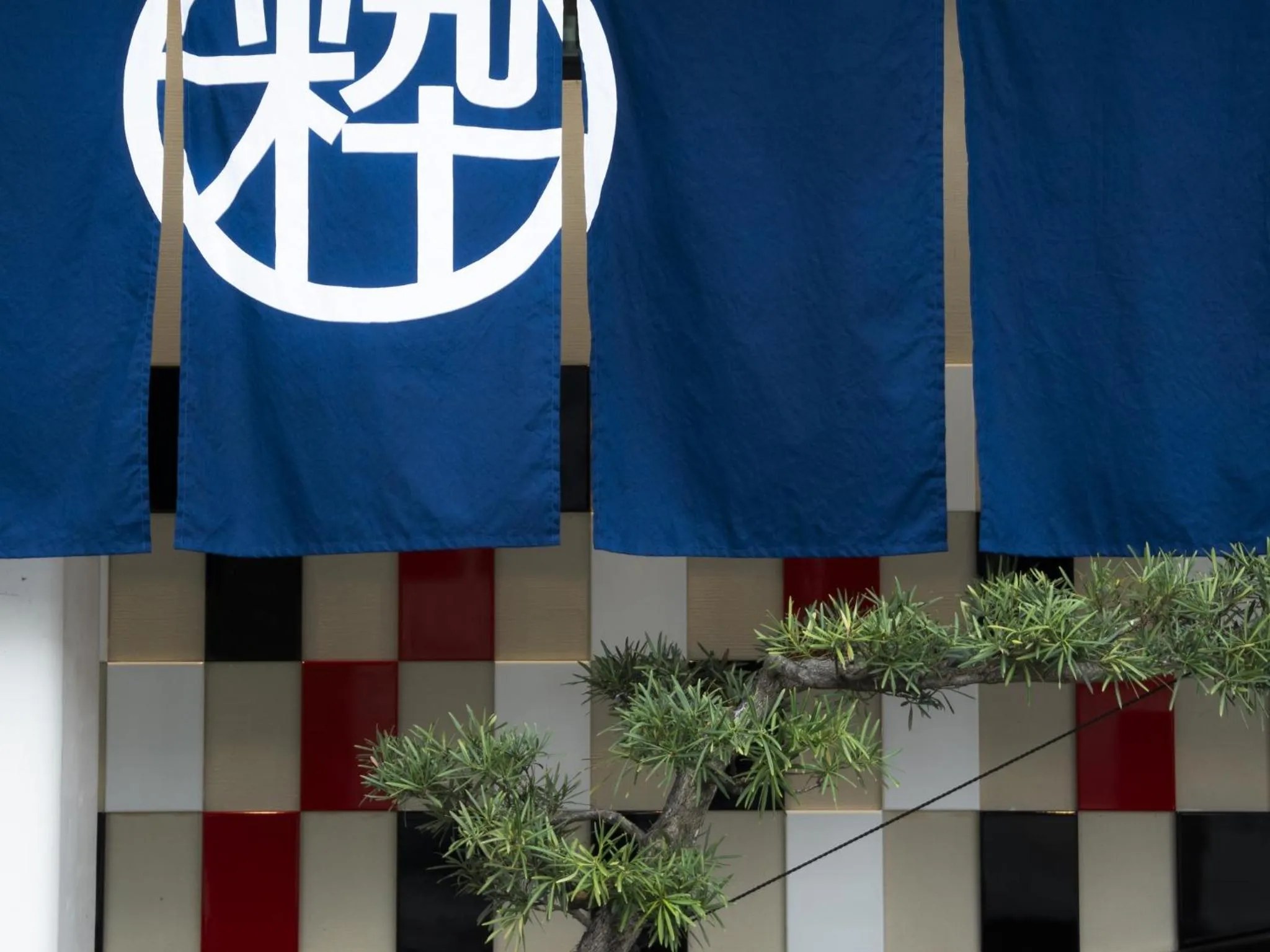 Day in Hotel SUI Kyoto Kiyomizu