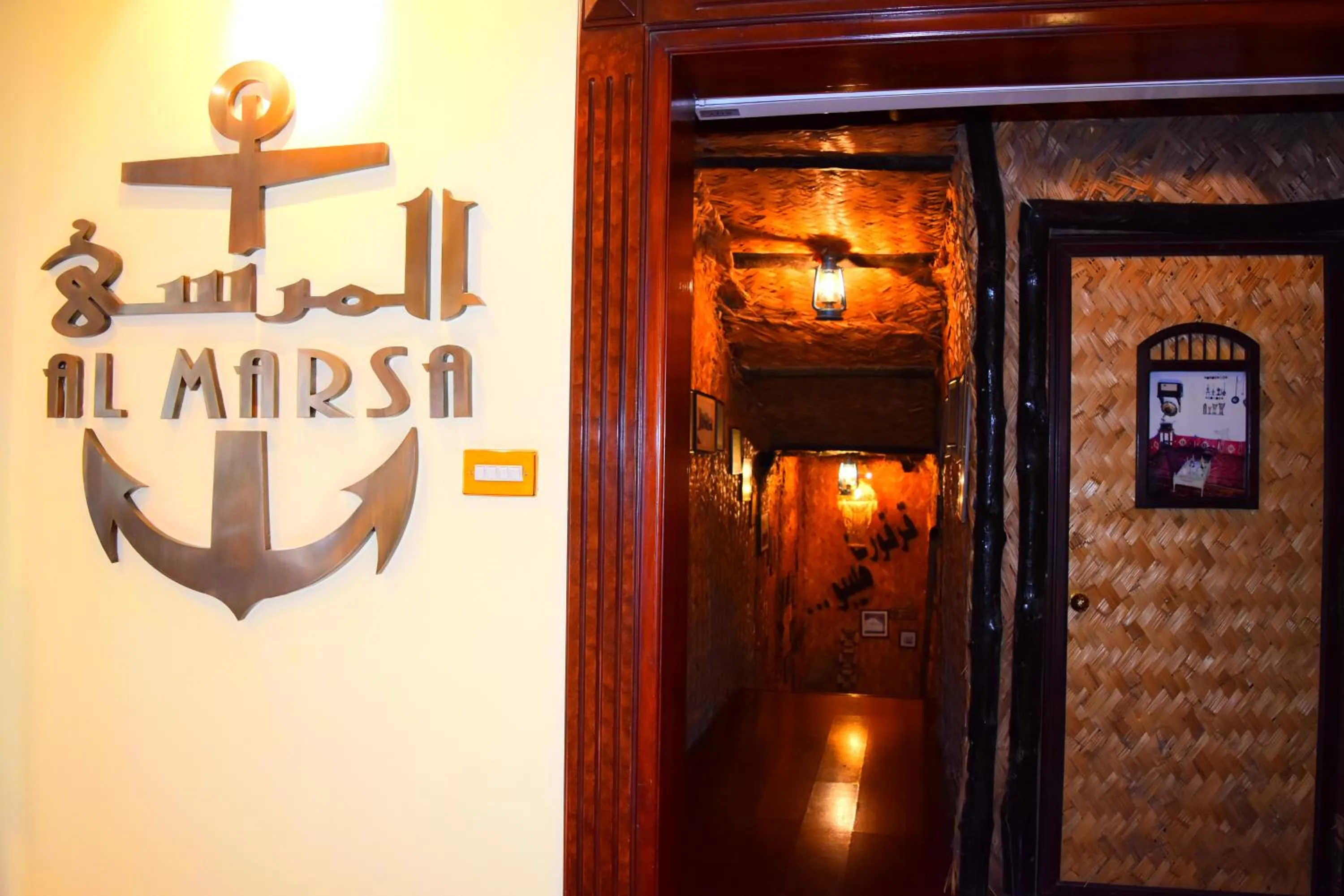 Restaurant/places to eat in Le Royal Hotel