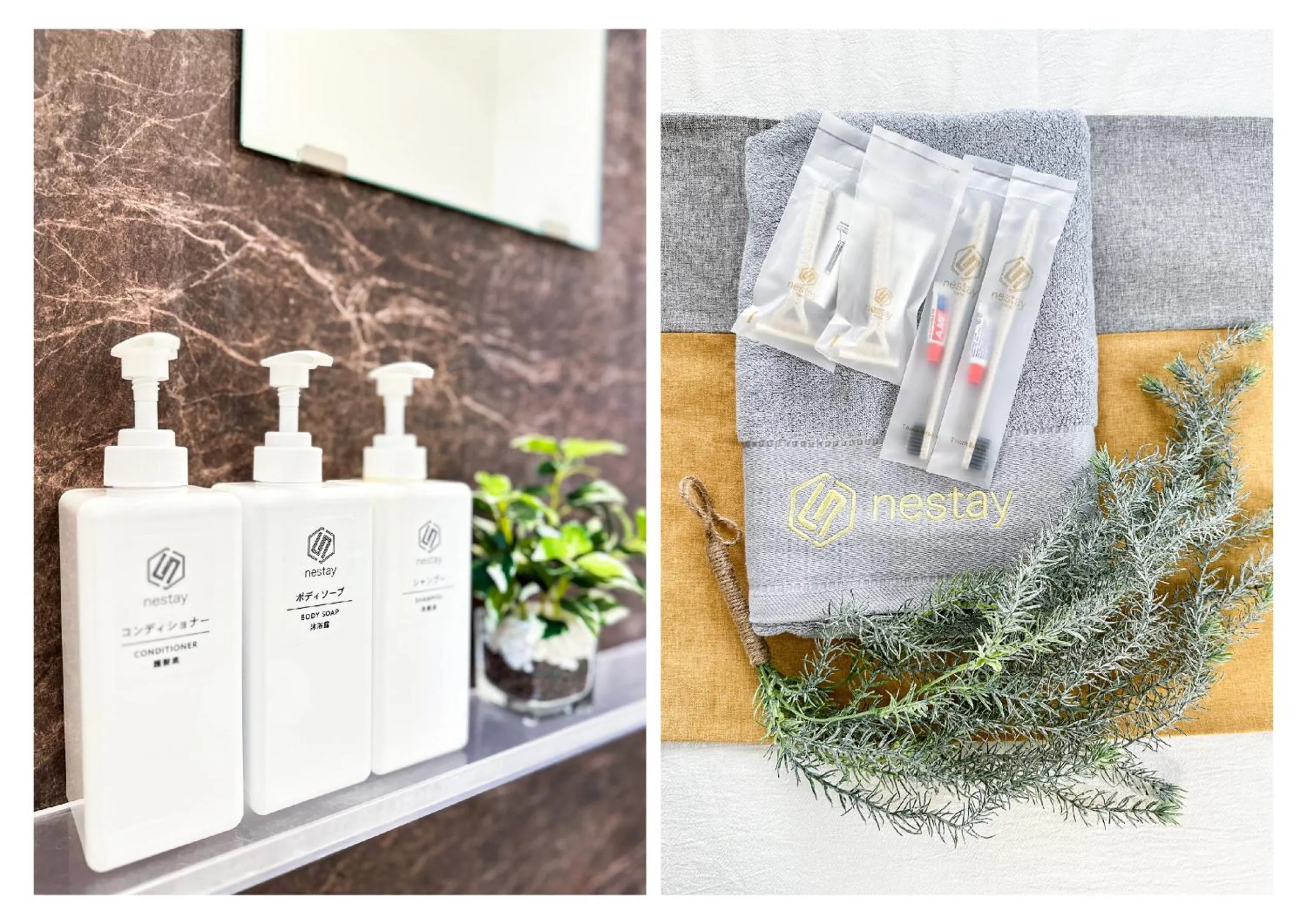 nestay inn tokyo ryogoku