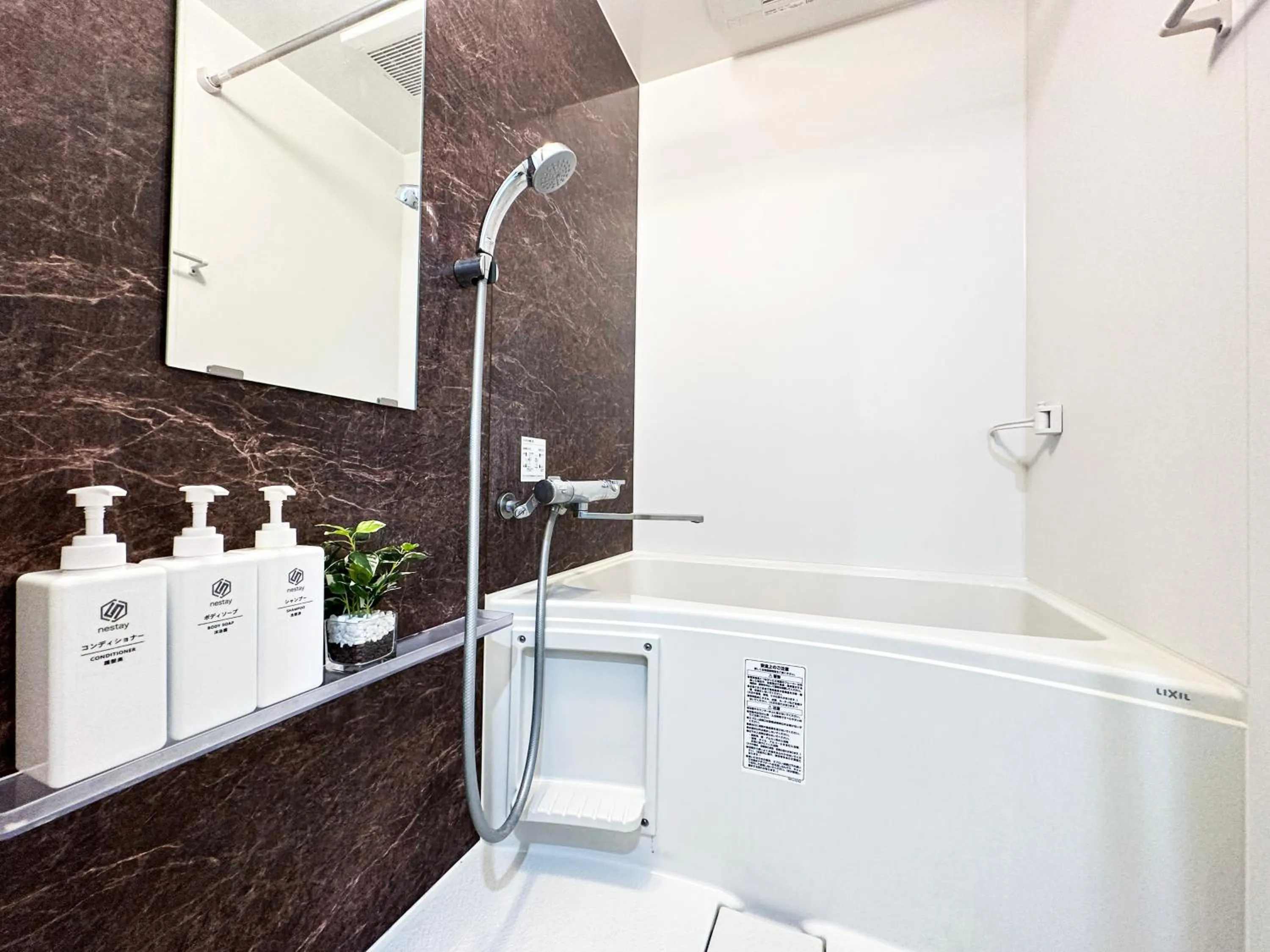 nestay inn tokyo ryogoku