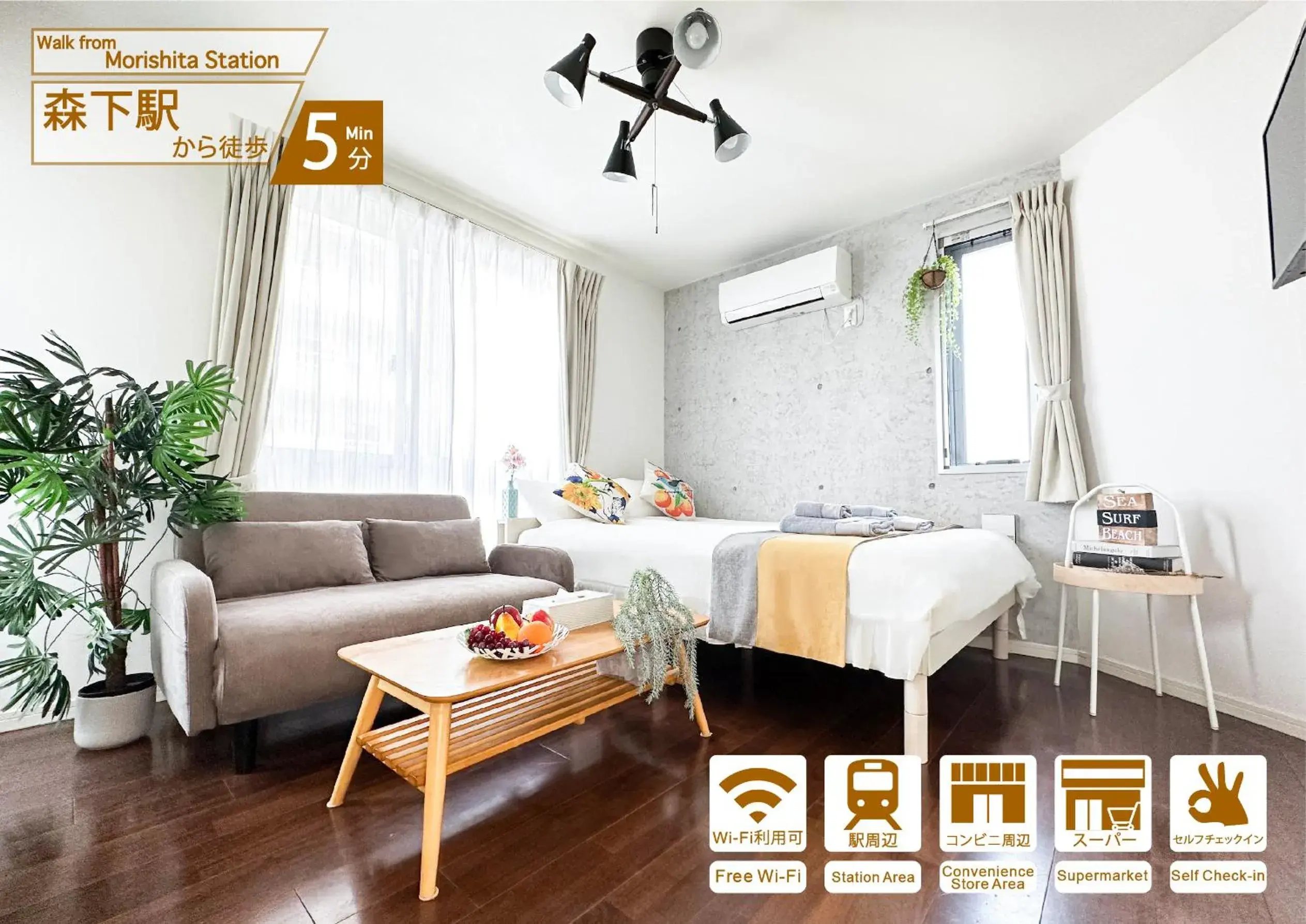 One-Bedroom Apartment in nestay inn tokyo ryogoku One-Bedroom Apartment in nestay inn tokyo ryogoku