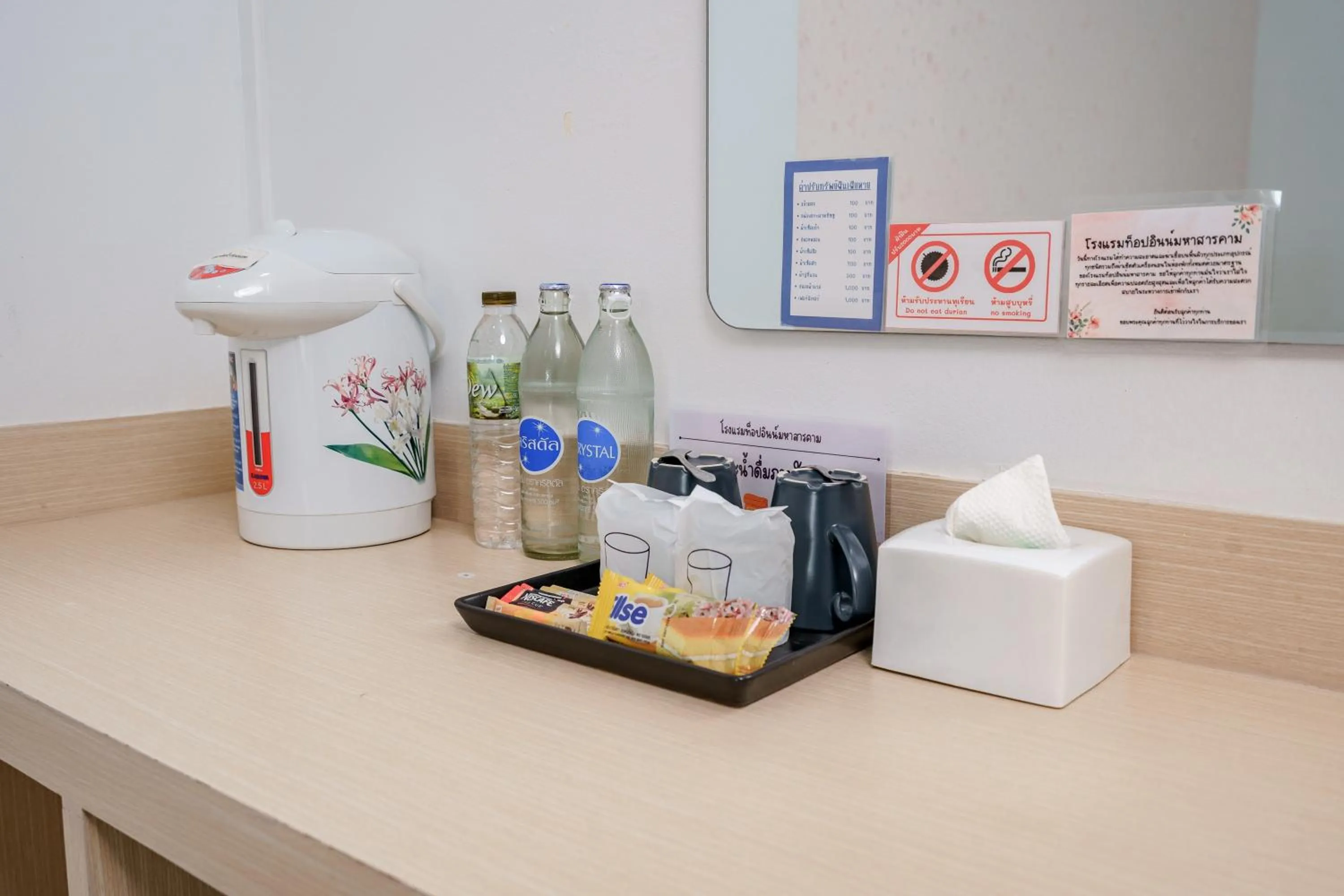 Bedroom in Top Inn Hotel พร้อมอาหารเช้า ใกล้วัดป่าวังน้ำเย็นและสถานที่ท่องเที่ยว