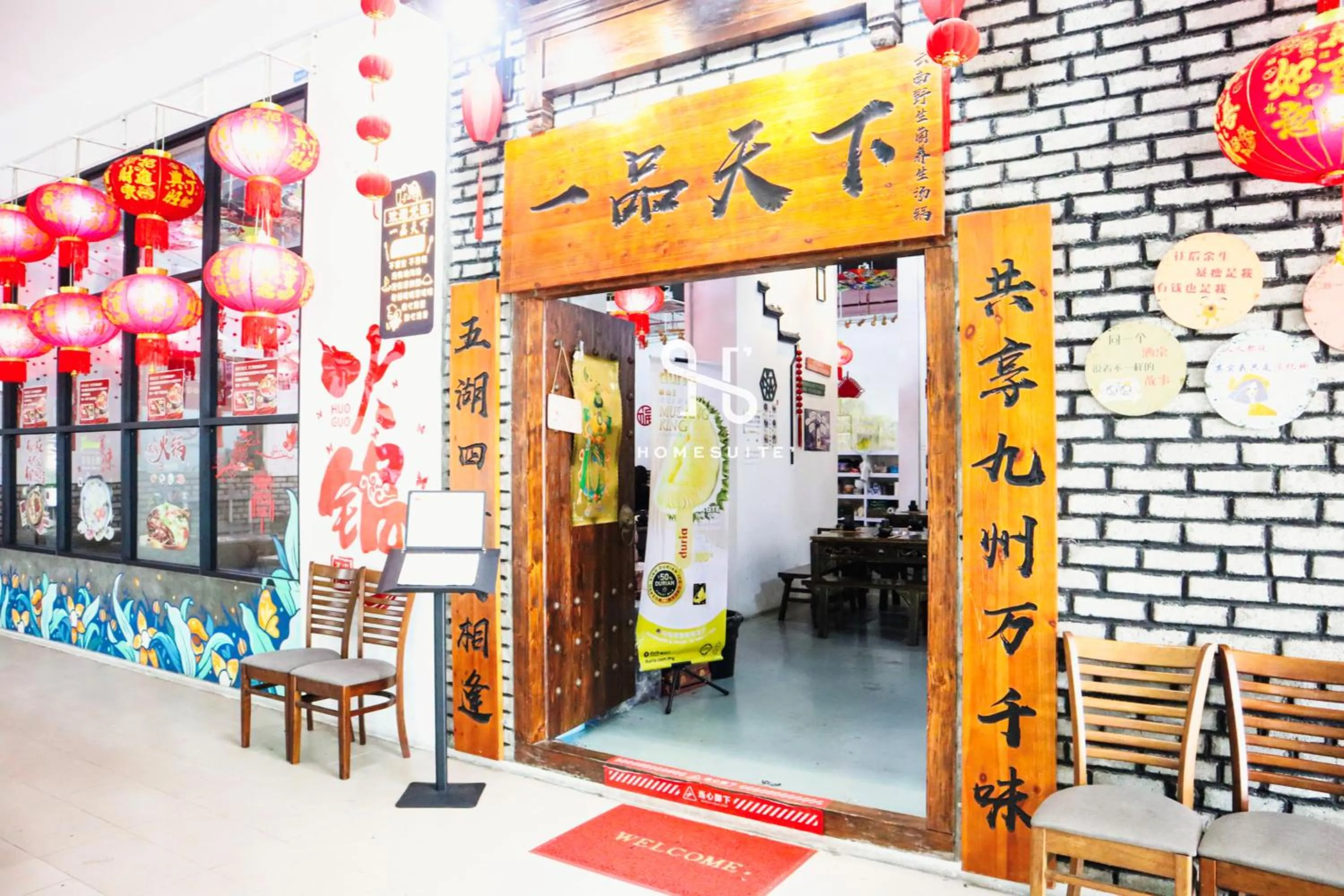 Neighbourhood in Homi Breeze at Sutera Avenue 和逸微风