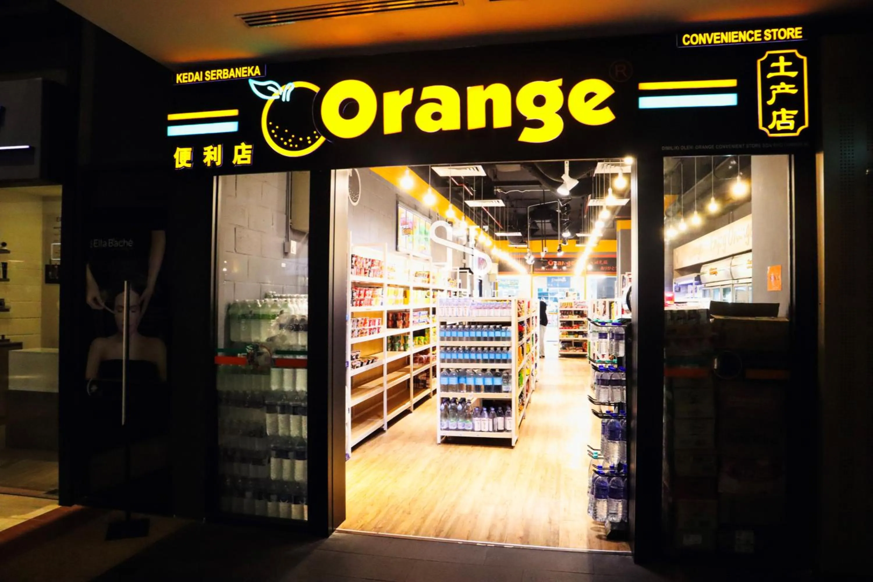 Neighbourhood in Homi Breeze at Sutera Avenue 和逸微风