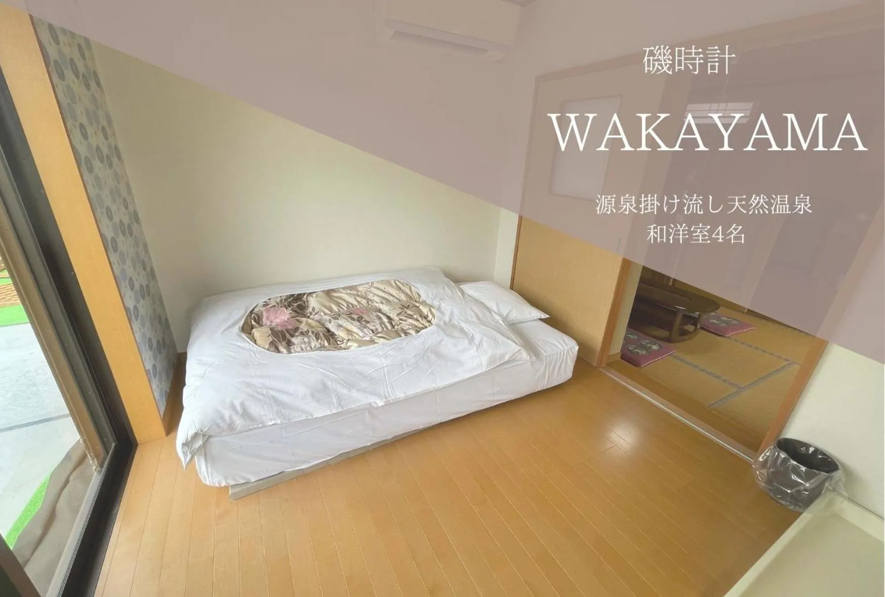 Bed in Hotel Isodokei