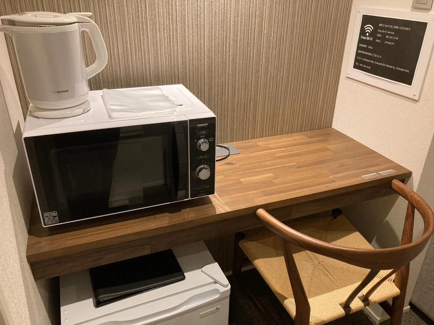 microwave in GRAND BASE Hakataminami