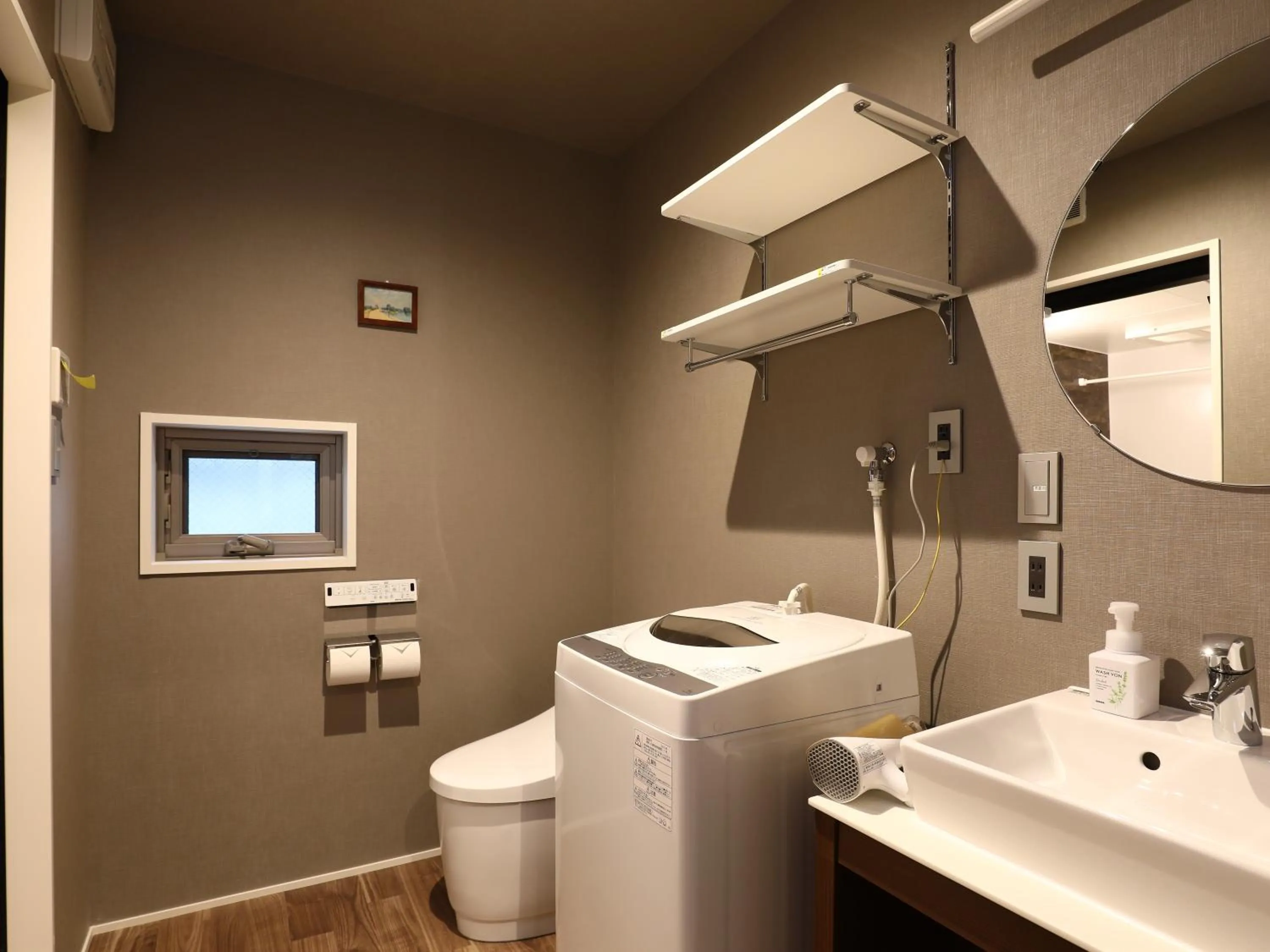 Toilet in GRAND BASE Hakataminami