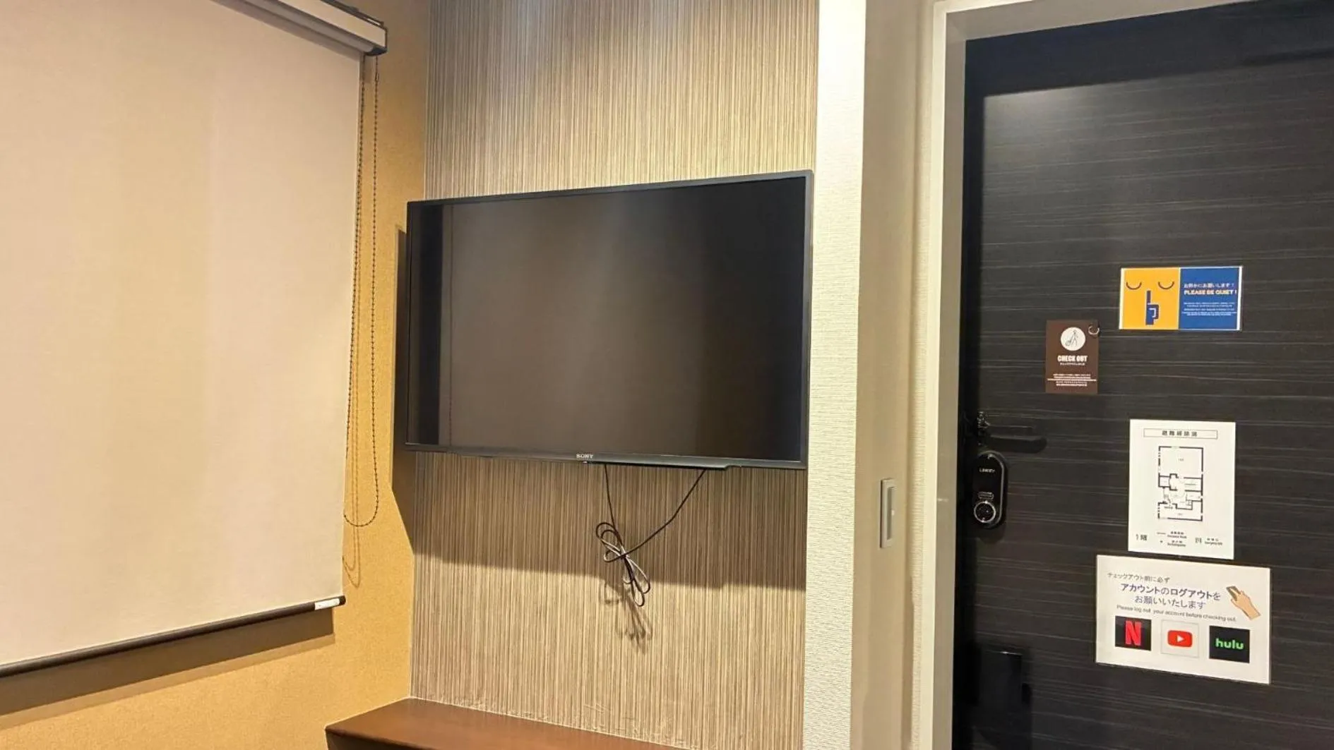 TV and multimedia in GRAND BASE Hakataminami