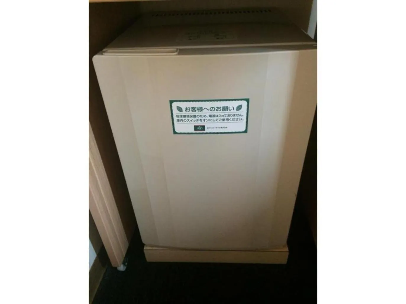 R&B Hotel Hakata Ekimae 1 - Vacation STAY 40720v