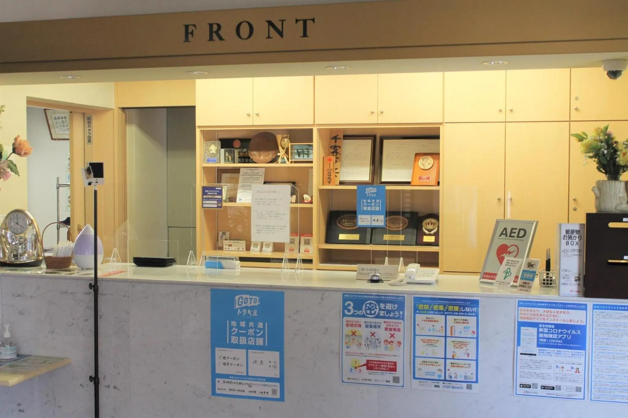 Anan Daiichi Hotel - Vacation STAY 55570v