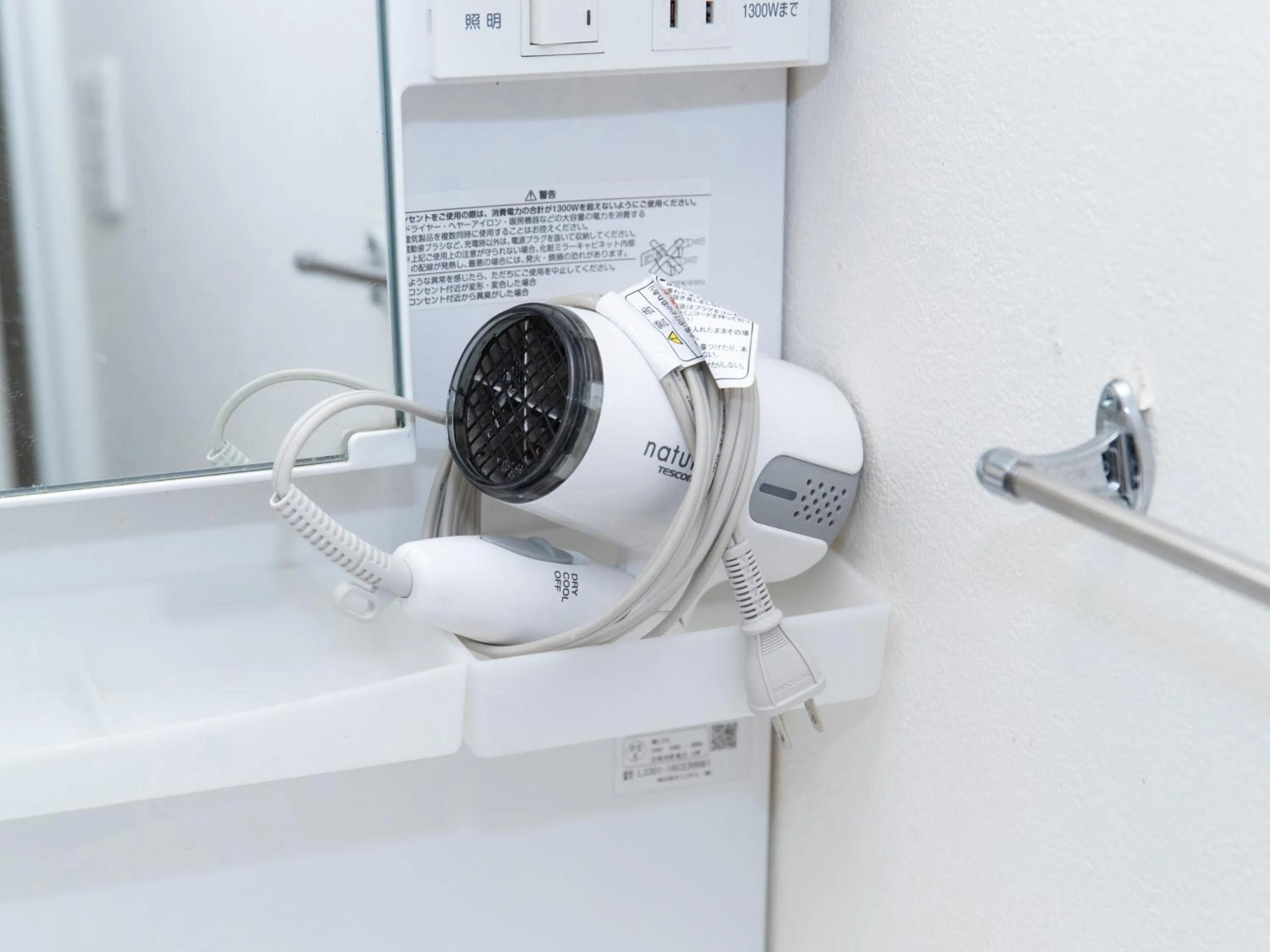 heating in Reality Hakata 2