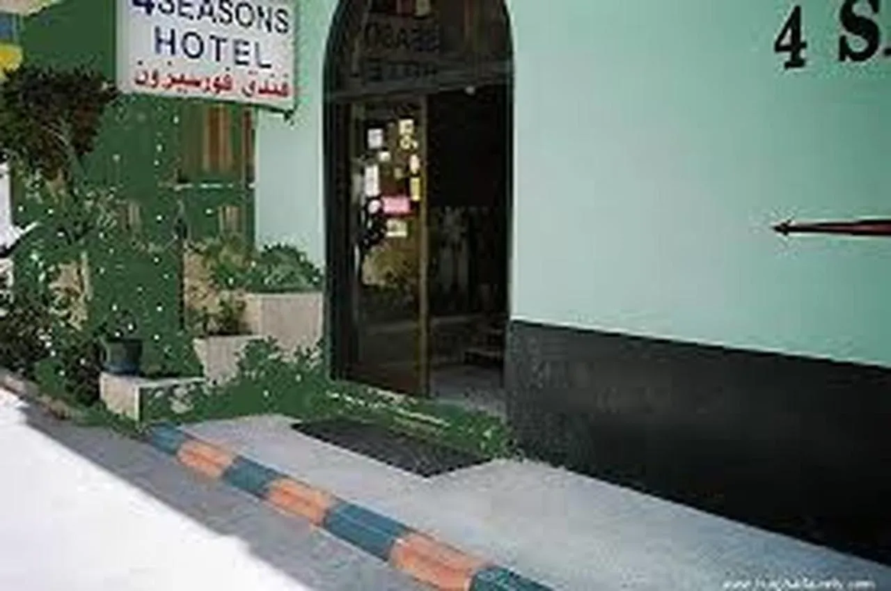 Facade/entrance in Four Seasons Hotel