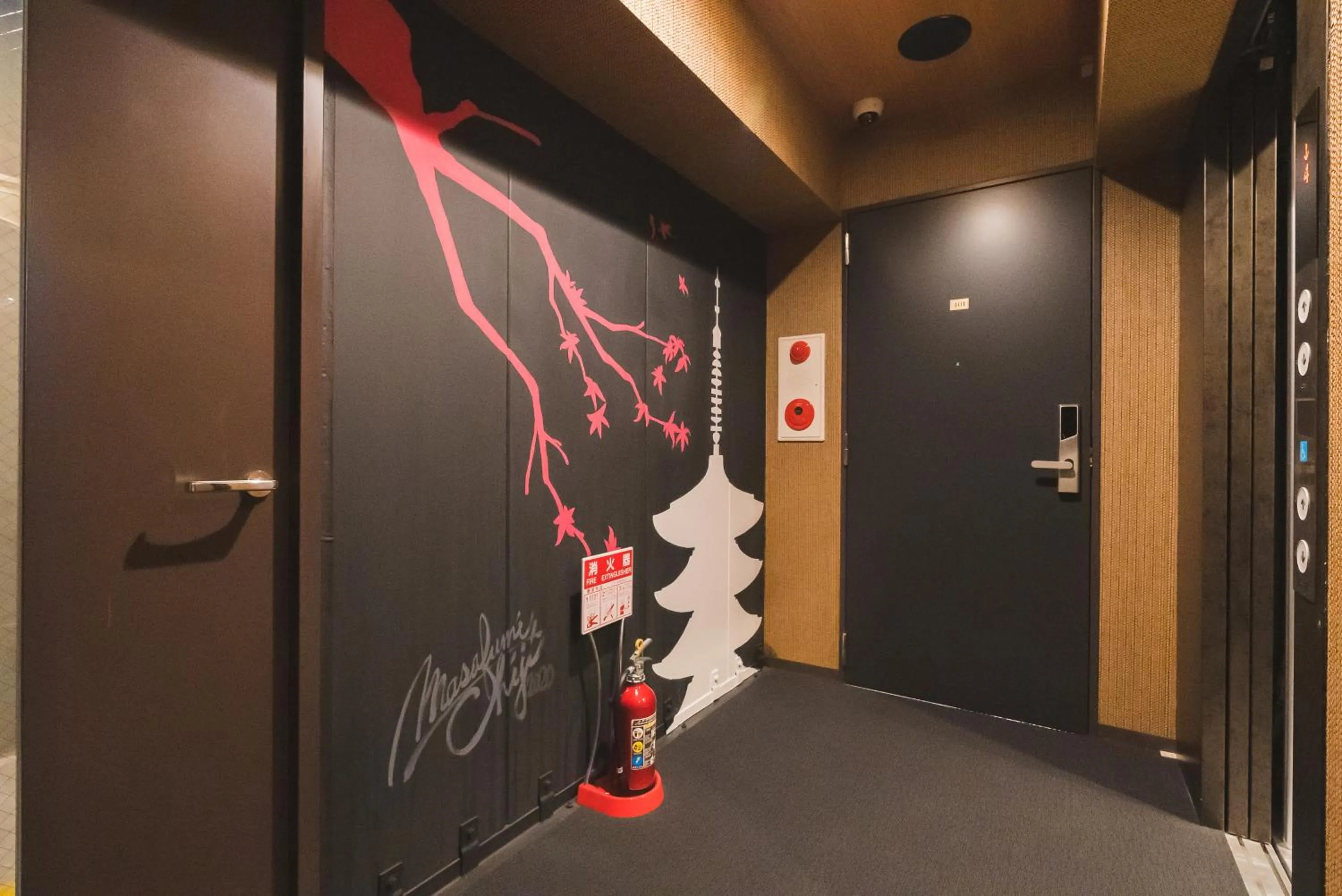 Facade/entrance in Kyoto Earth Hotel