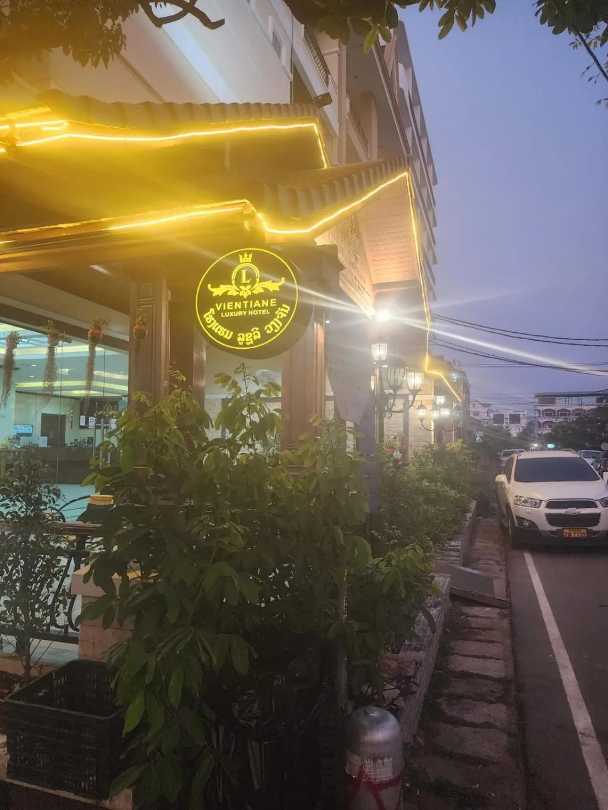 Property logo or sign in Vientiane Luxury Hotel