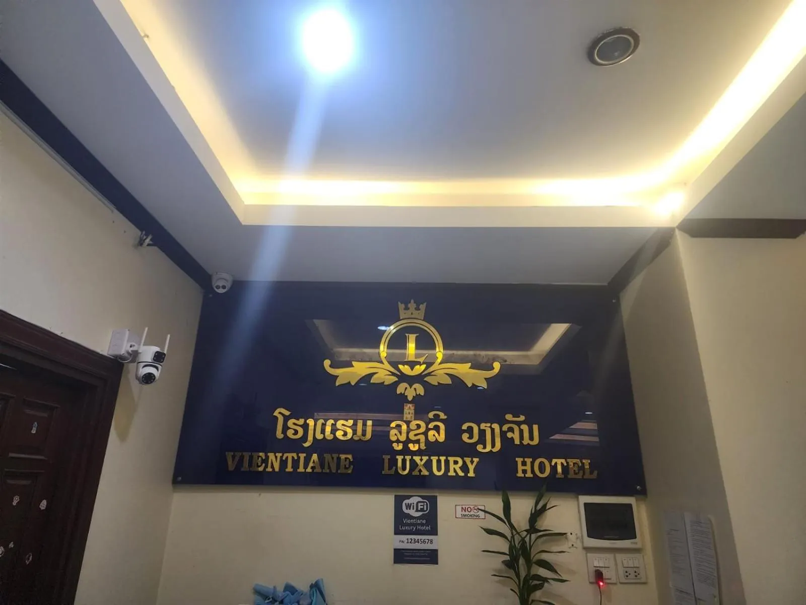 Property logo or sign in Vientiane Luxury Hotel