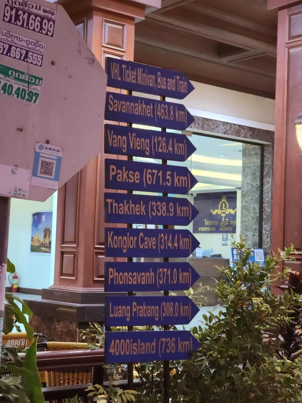 Text overlay in Vientiane Luxury Hotel