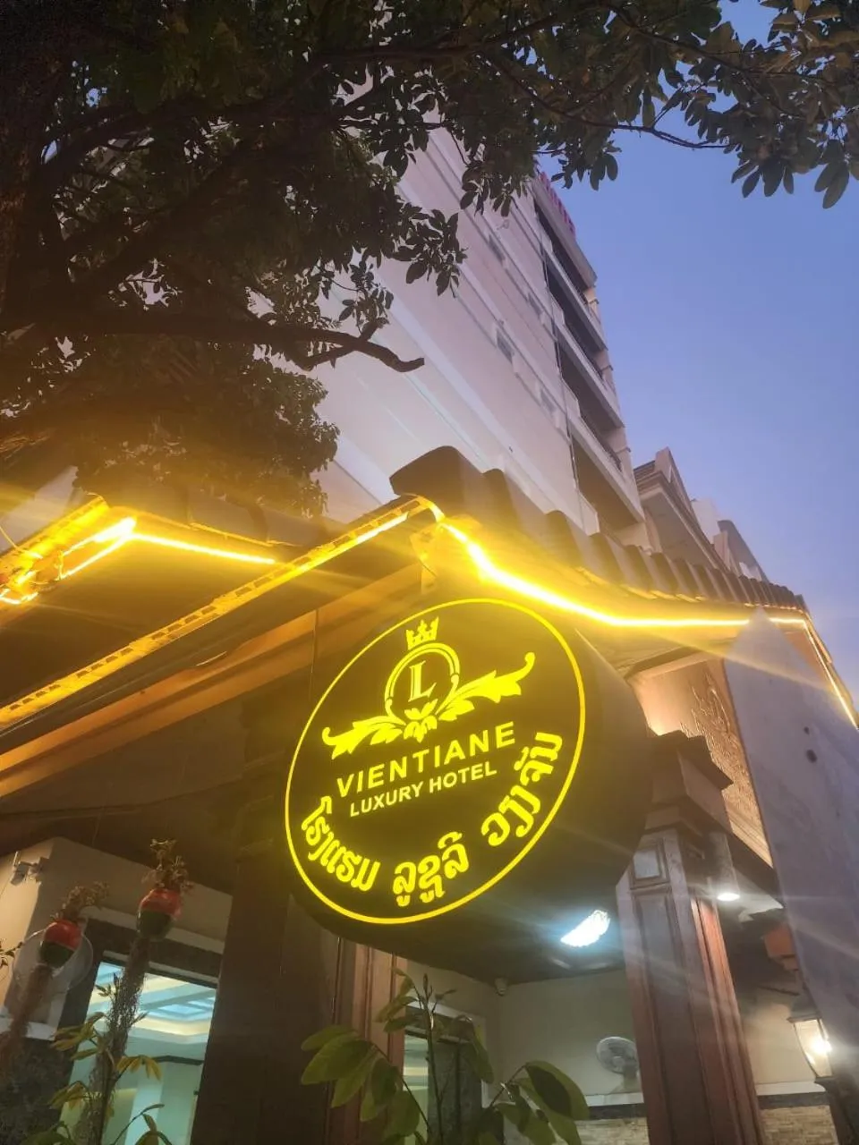 Vientiane Luxury Hotel