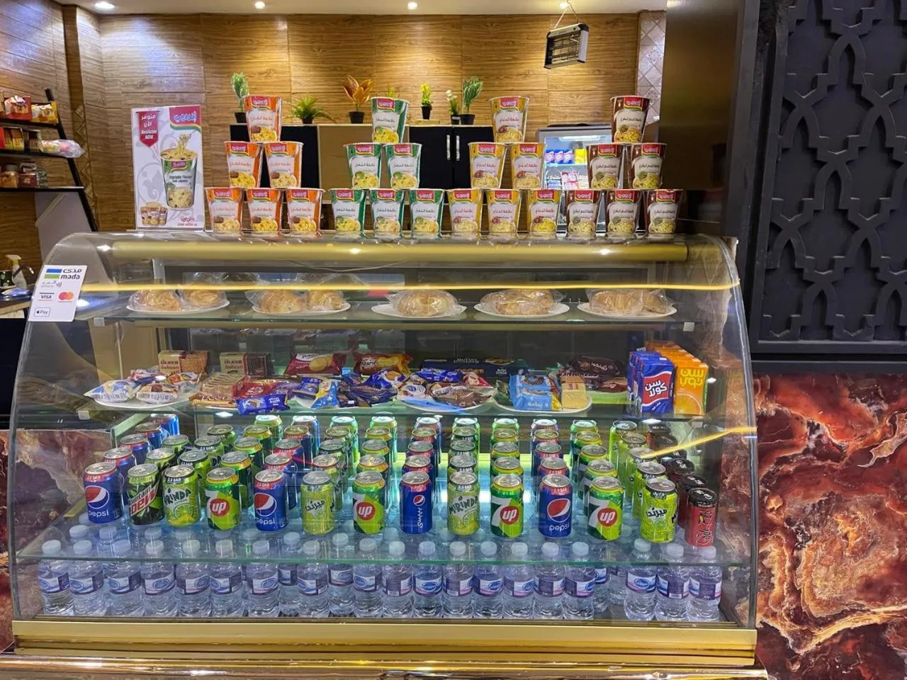 Al Tamayoz Al Raqi - Hiraa