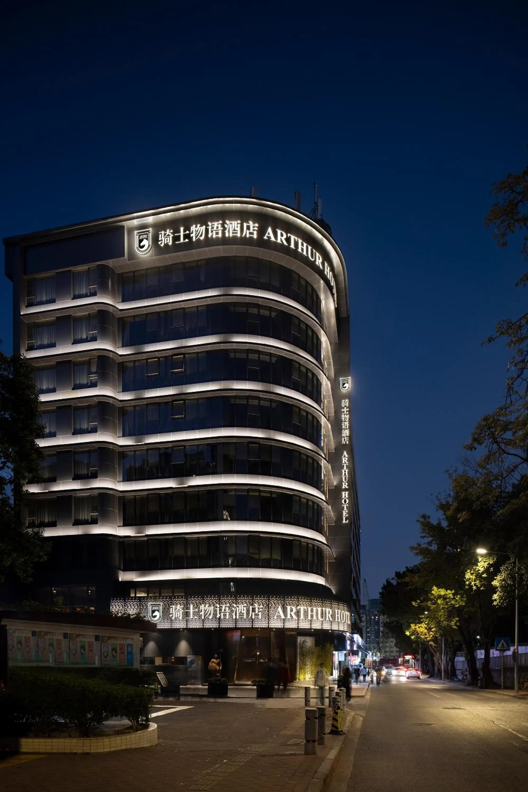 Property building in Arthur Hotel Canton Tower Guangzhou