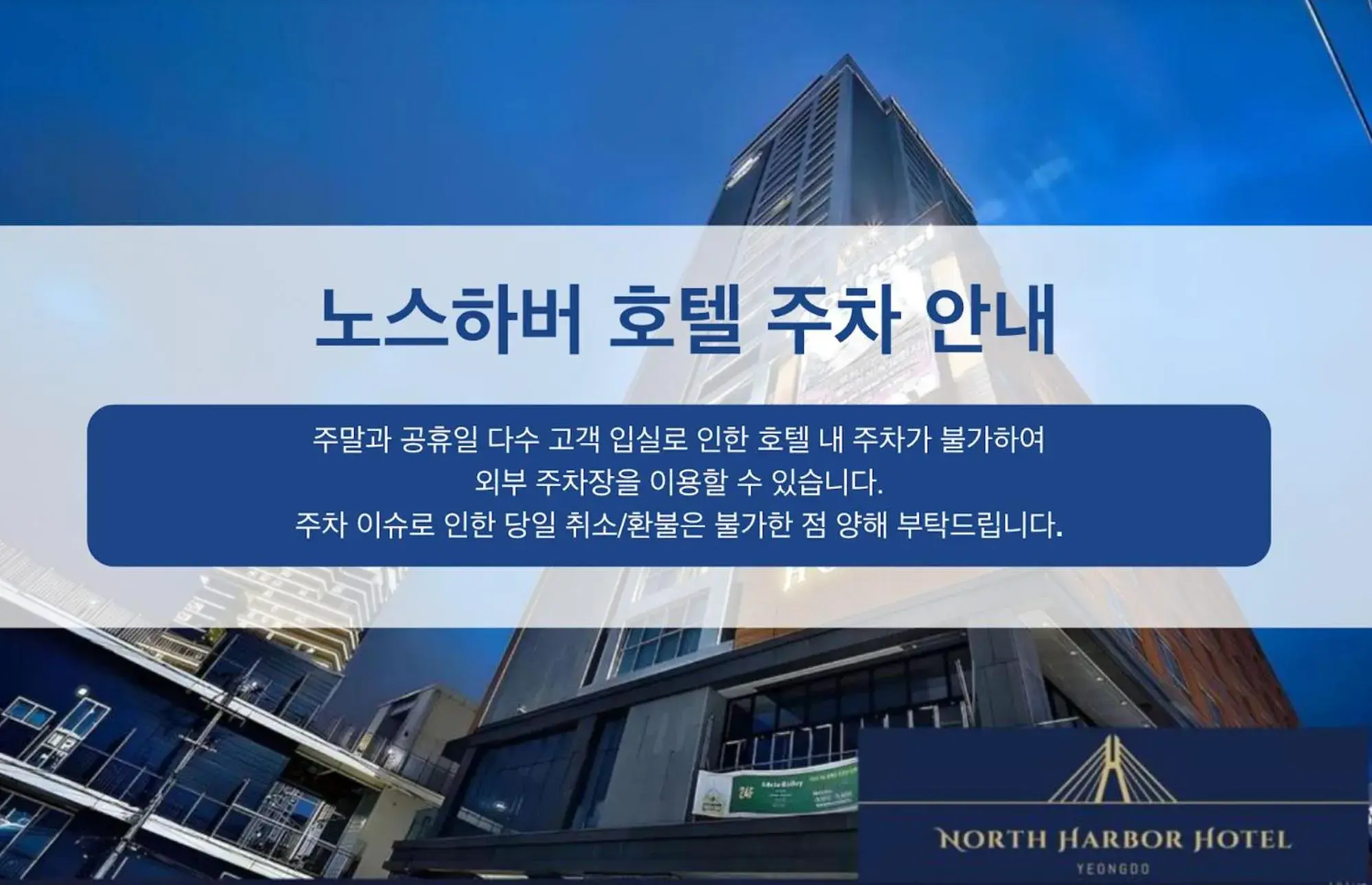 Standard Triple Room in Northharbor Hotel Standard Triple Room in Northharbor Hotel