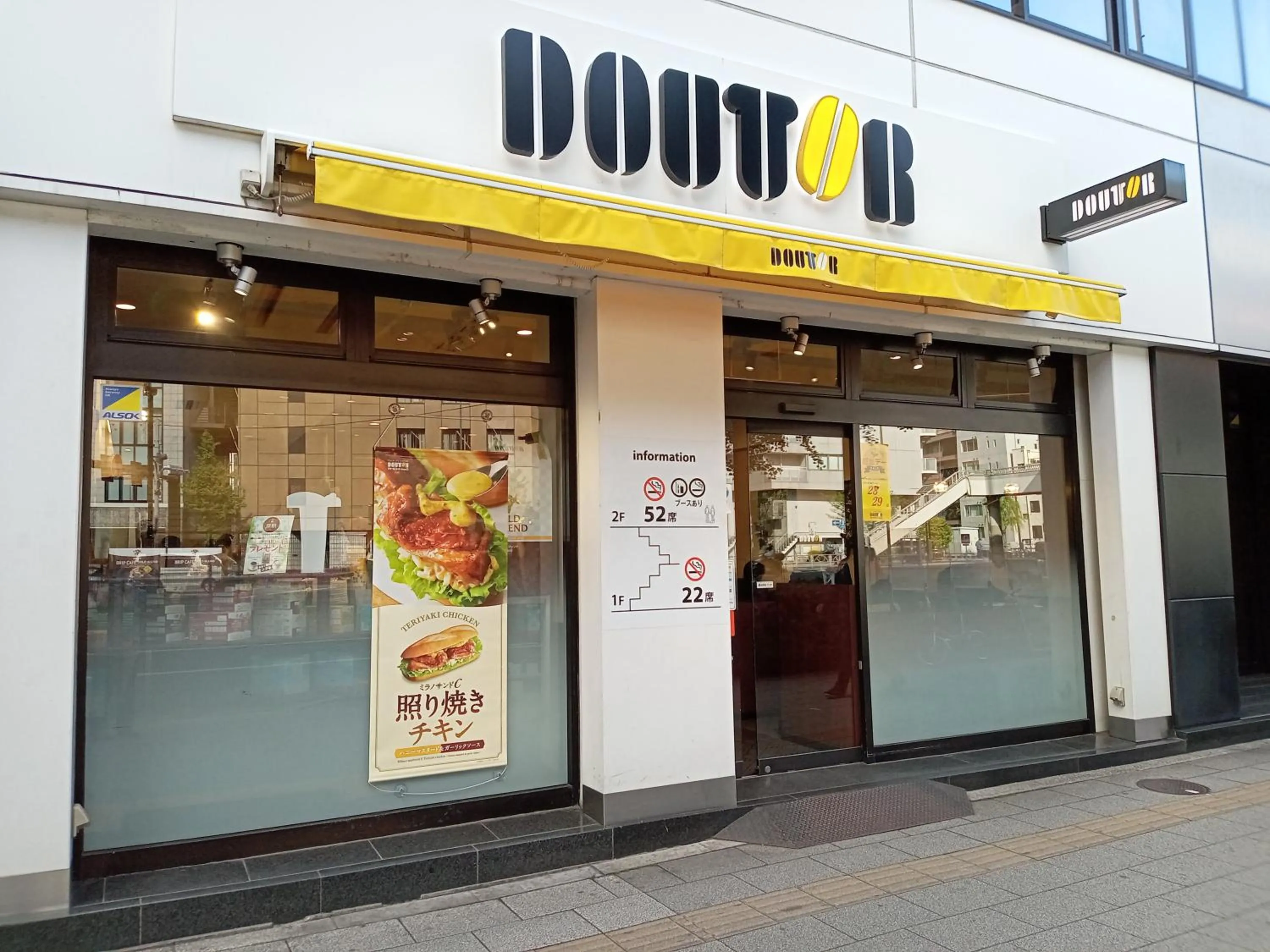 Breakfast in APA Hotel Akihabara Ekihigashi