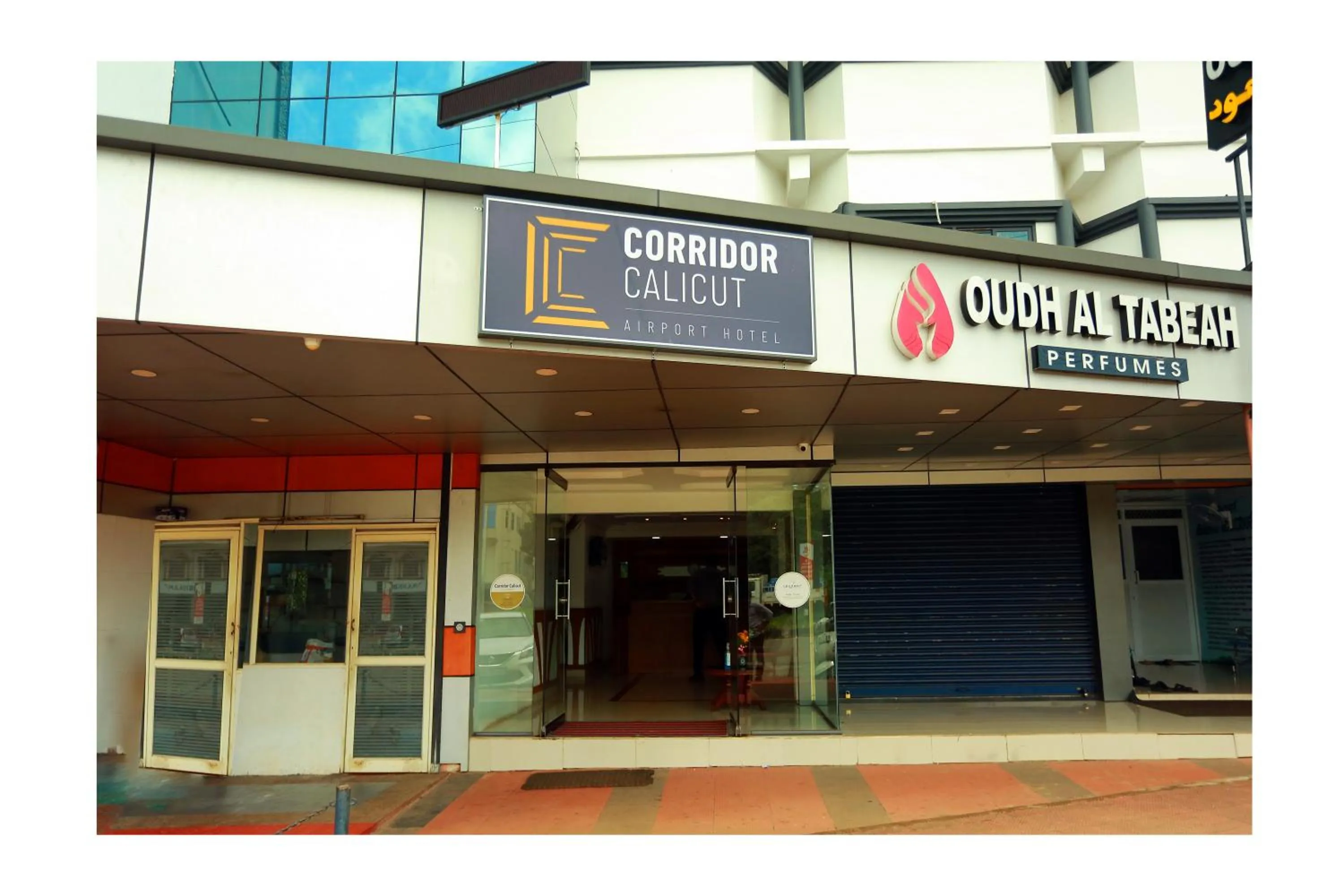 Facade/entrance in CORRIDOR CALICUT Airport Hotel