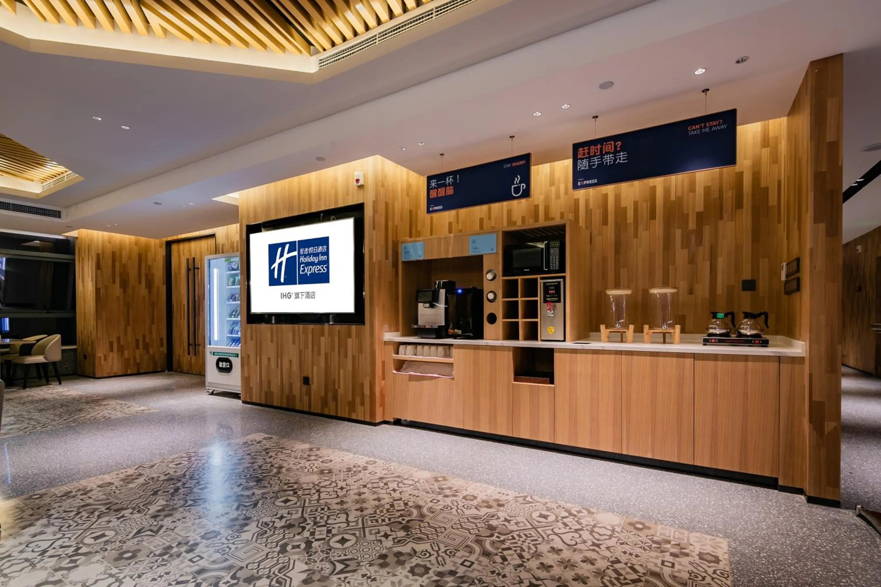 Breakfast in Holiday Inn Express Xi'an High Tech Zone North by IHG