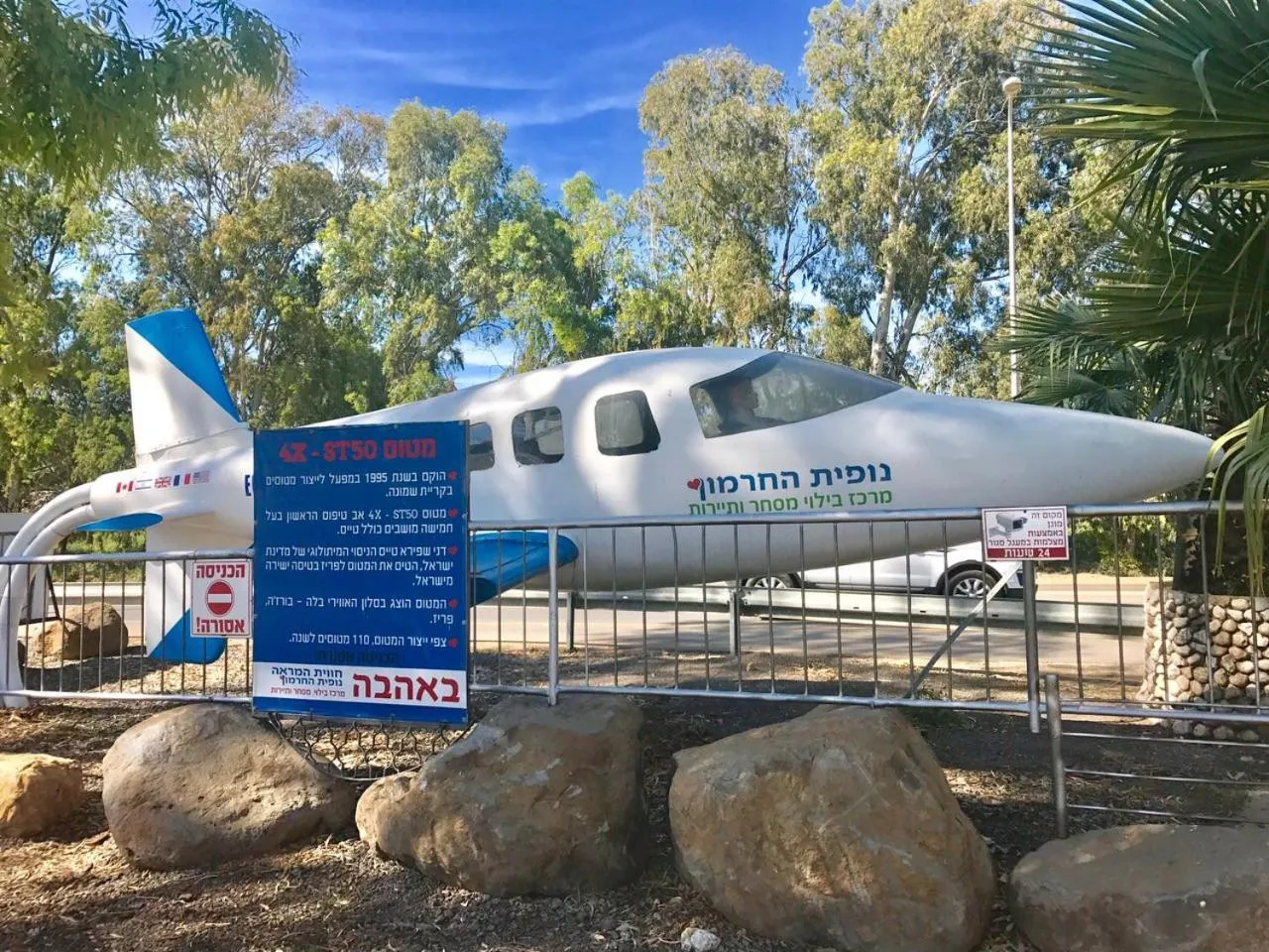 Suites in the Galilee